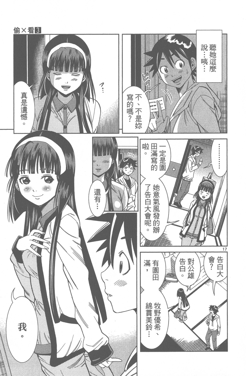 第86页