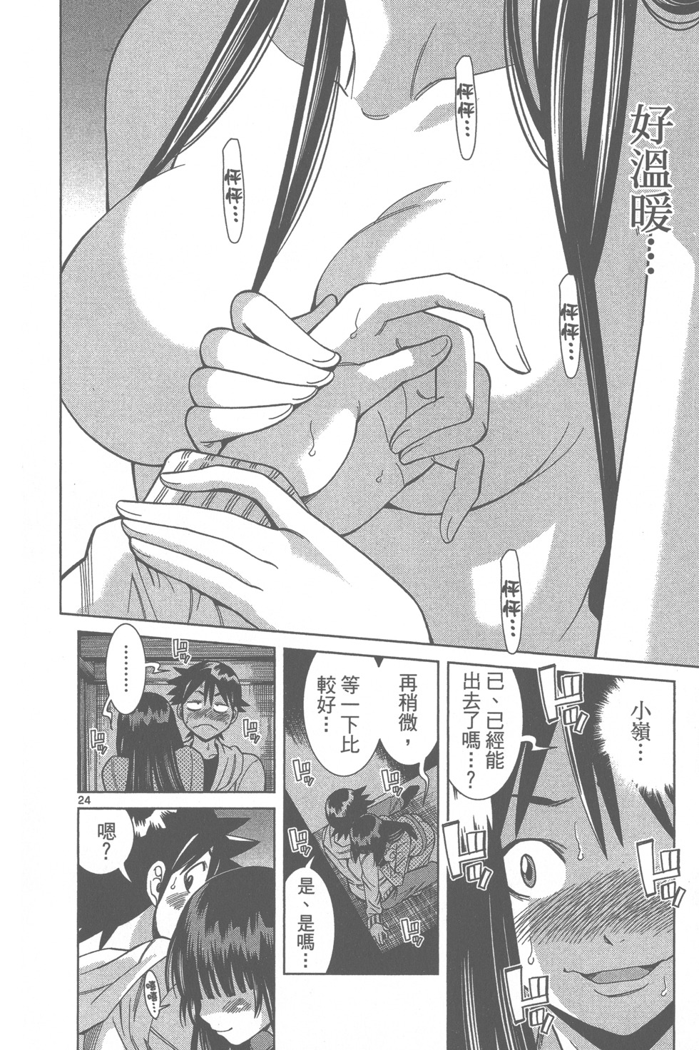 第93页