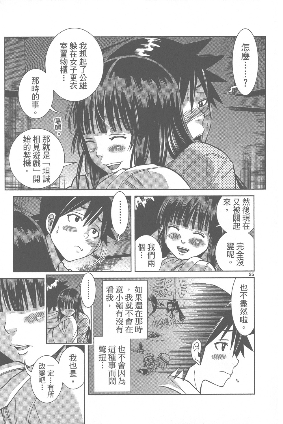 第94页