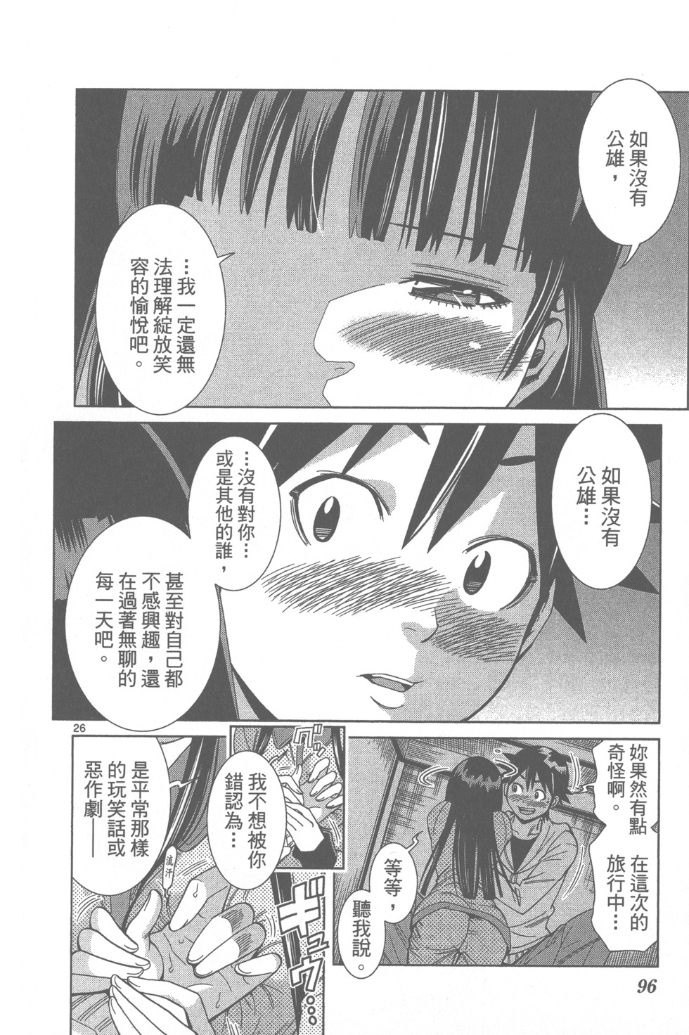 第95页