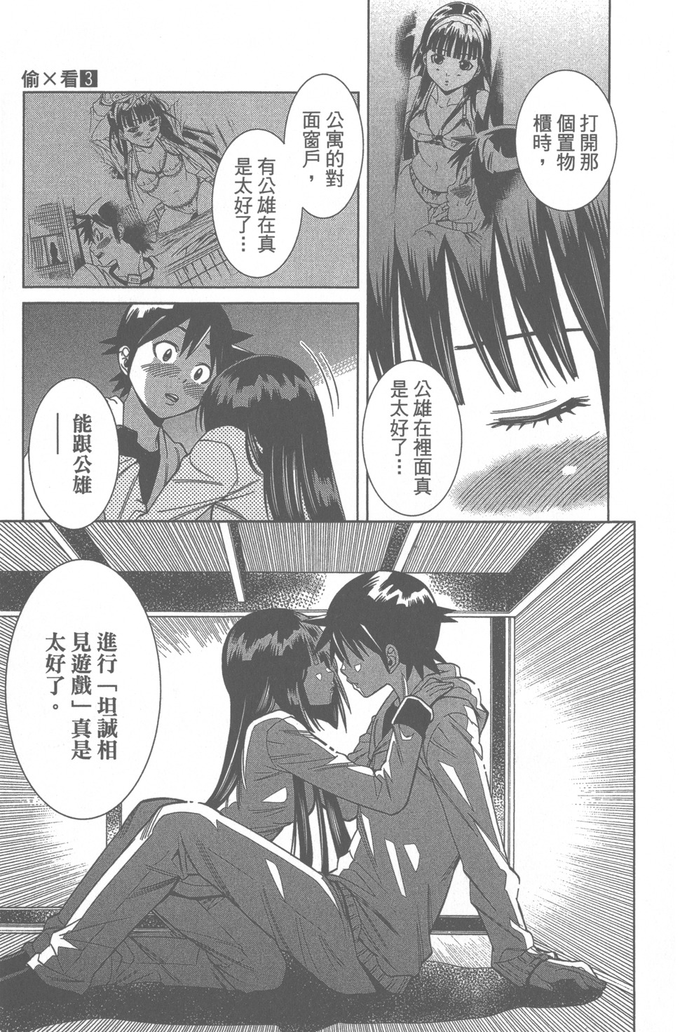 第96页