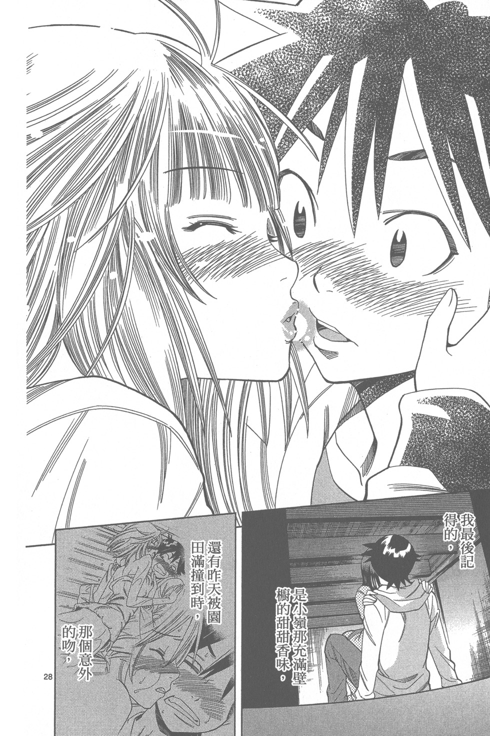 第97页
