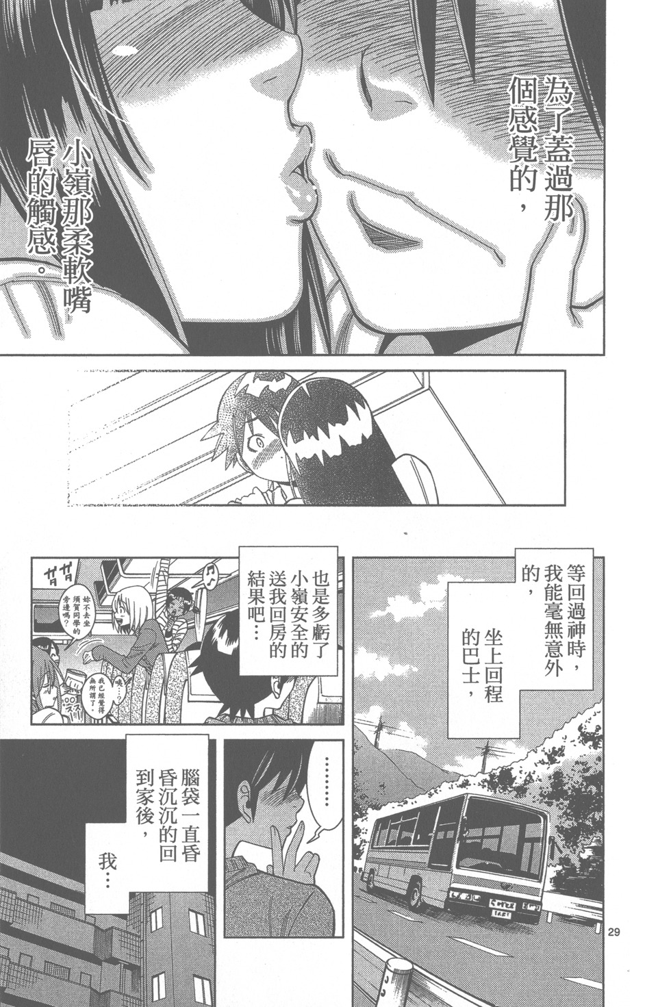 第98页
