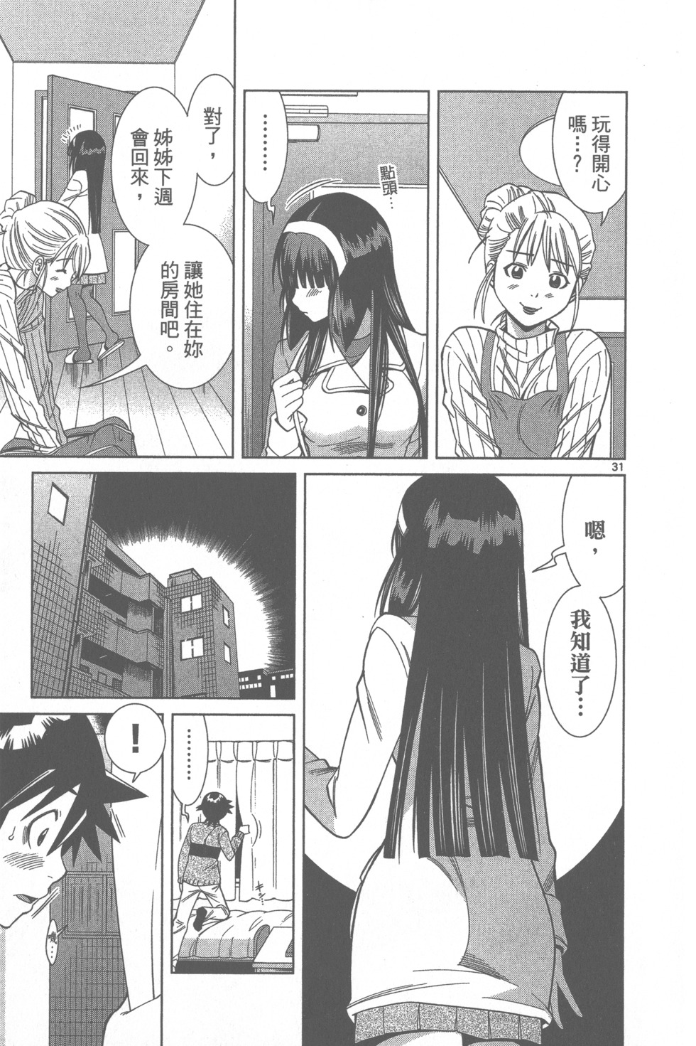 第100页