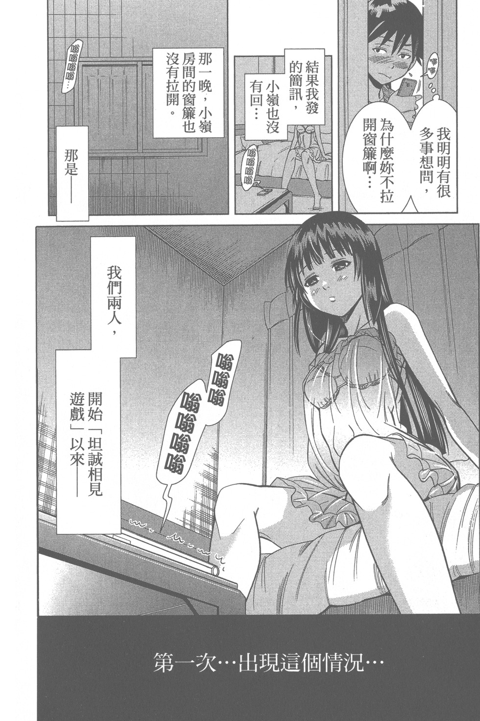 第101页