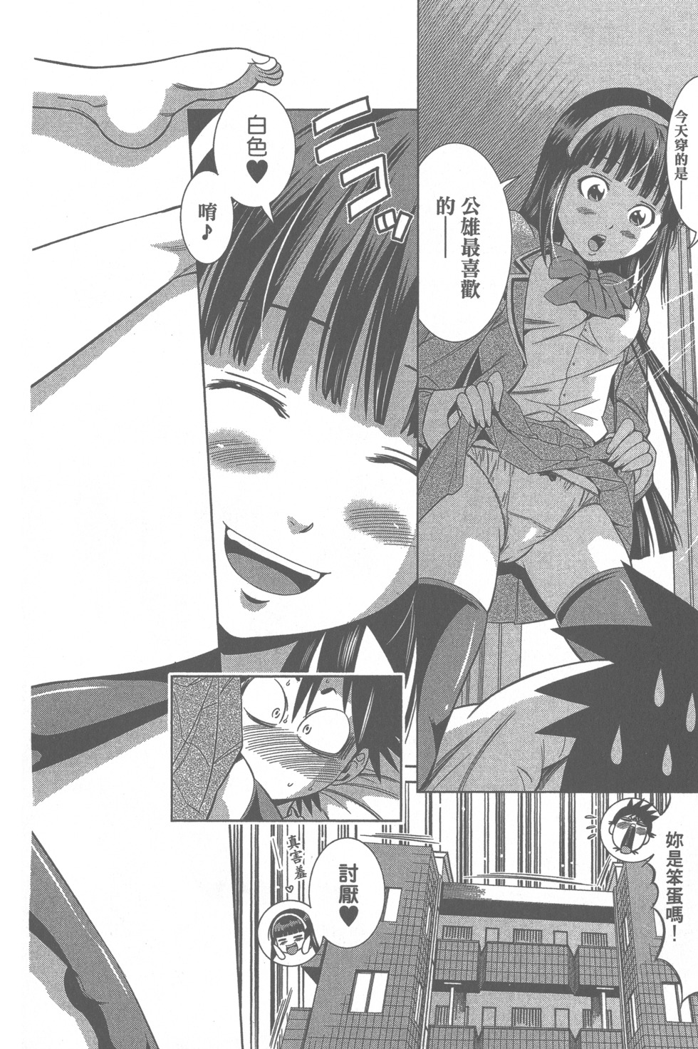 第103页