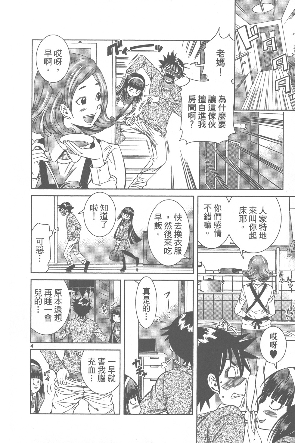 第105页