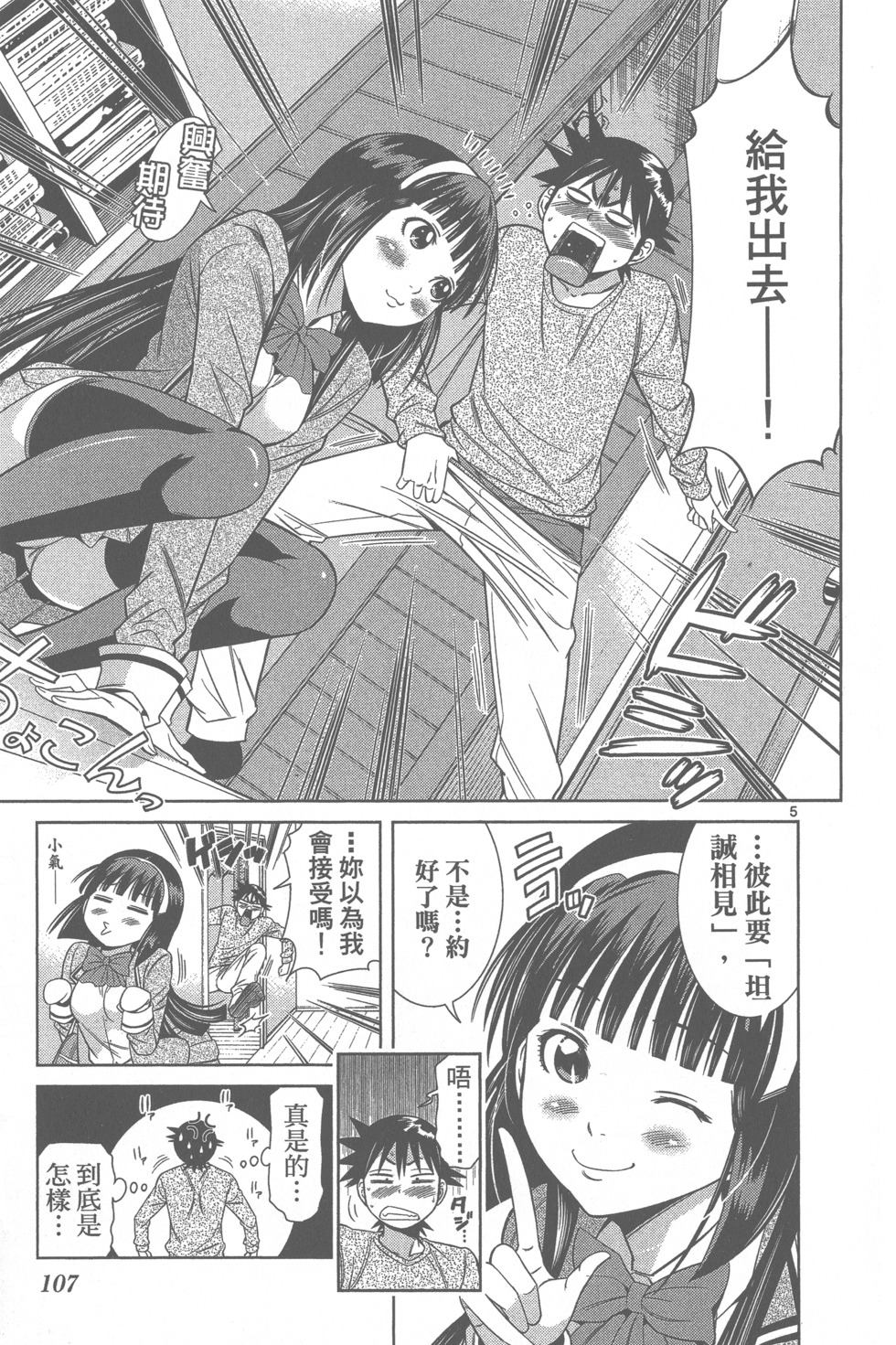 第106页