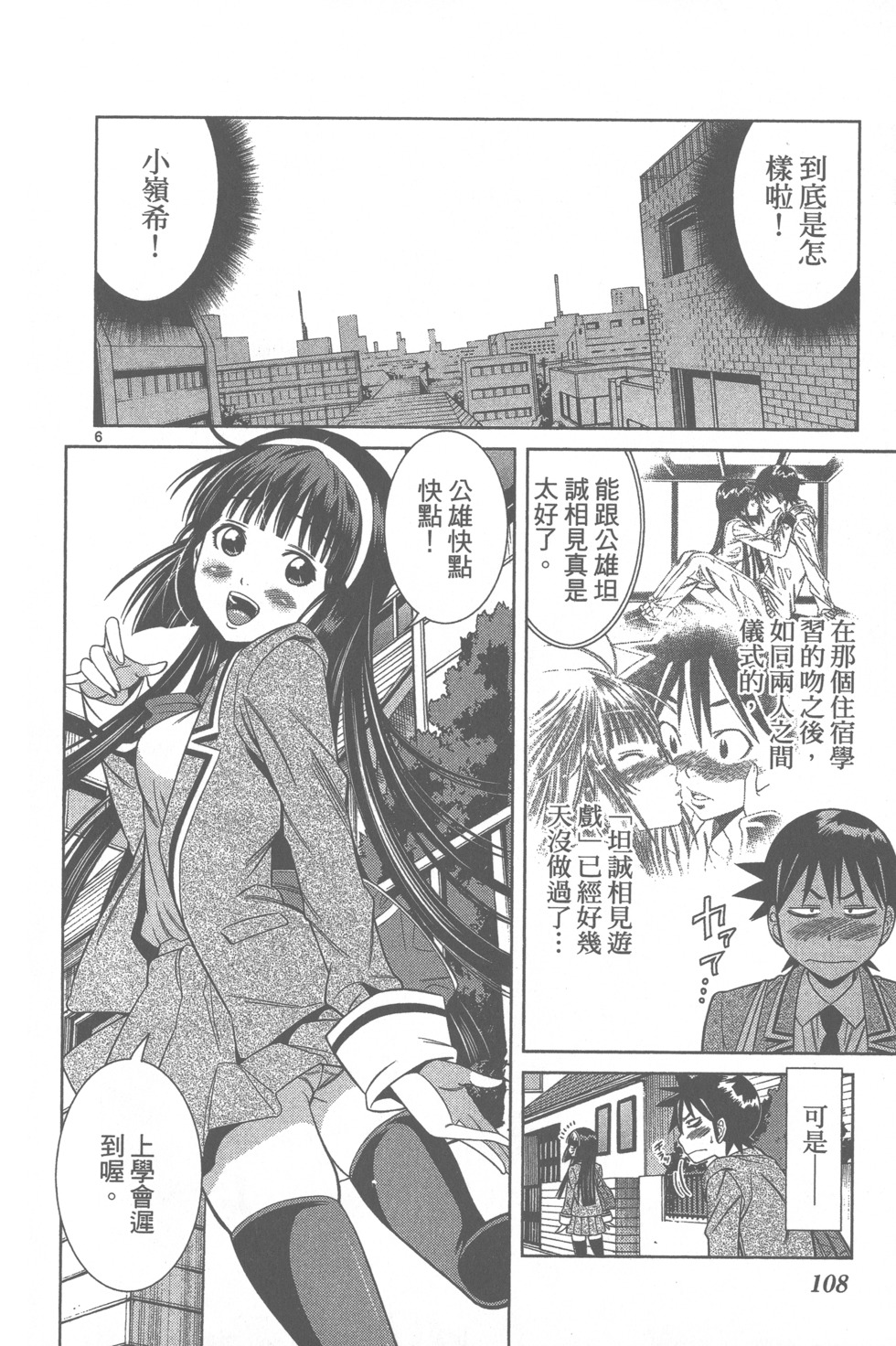 第107页