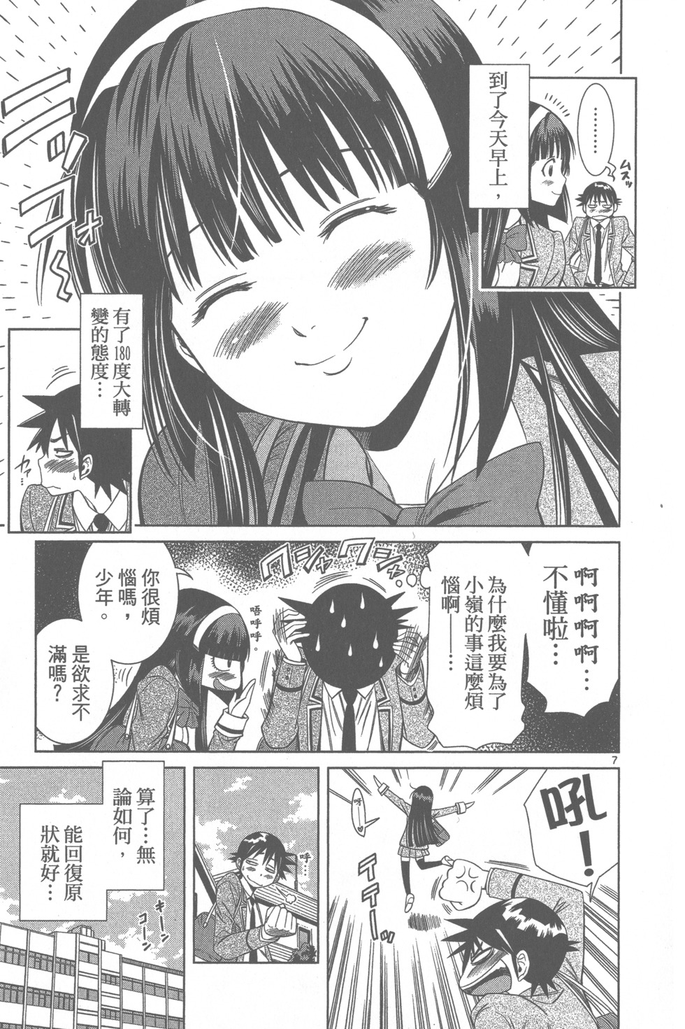 第108页
