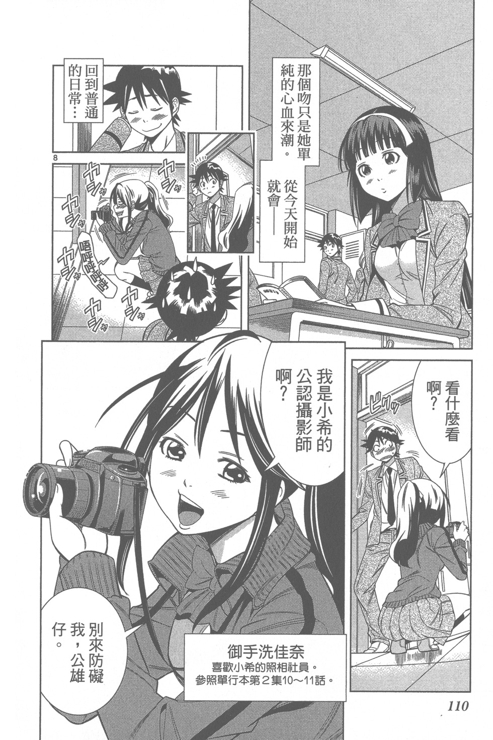 第109页