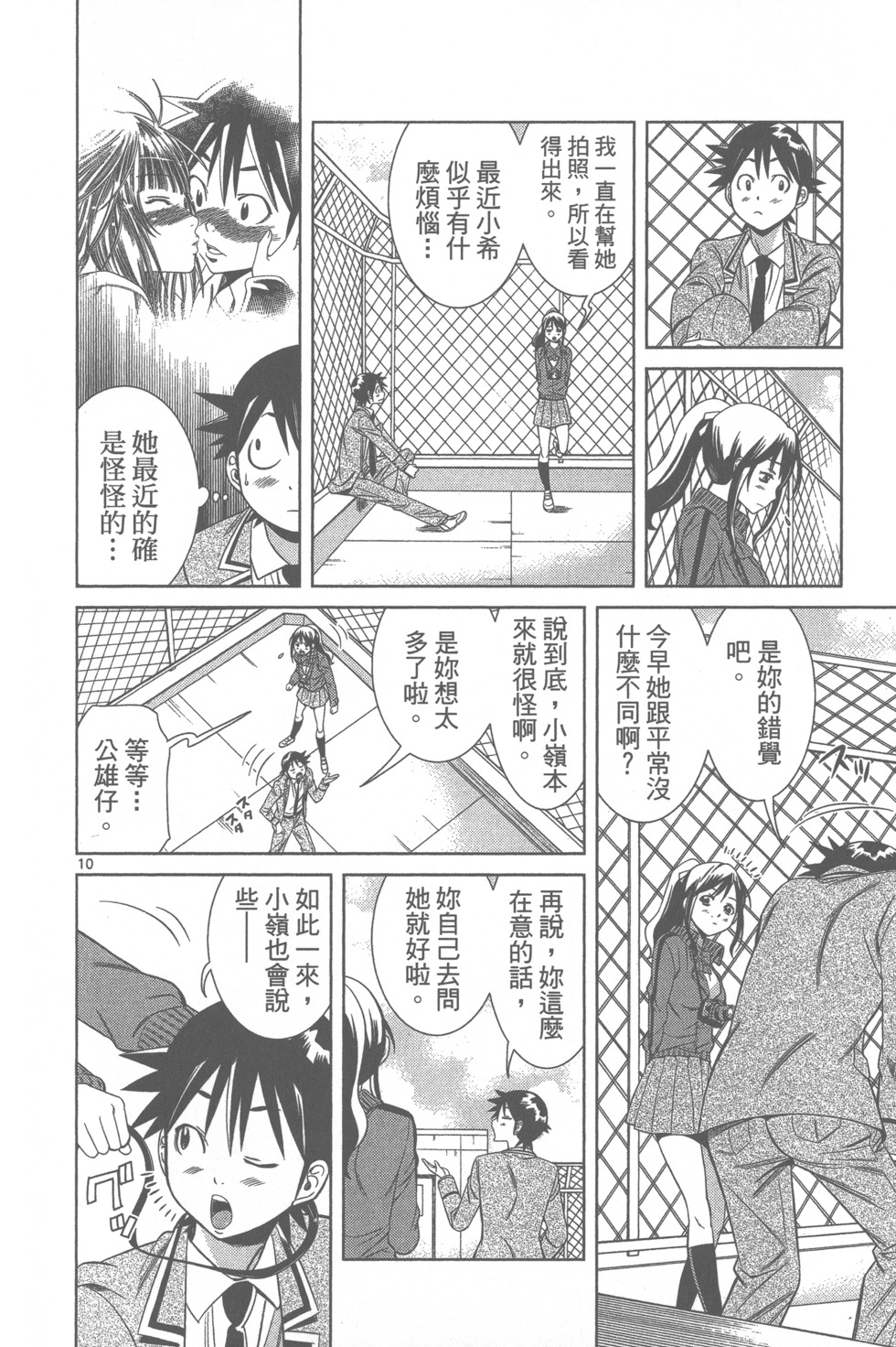 第111页
