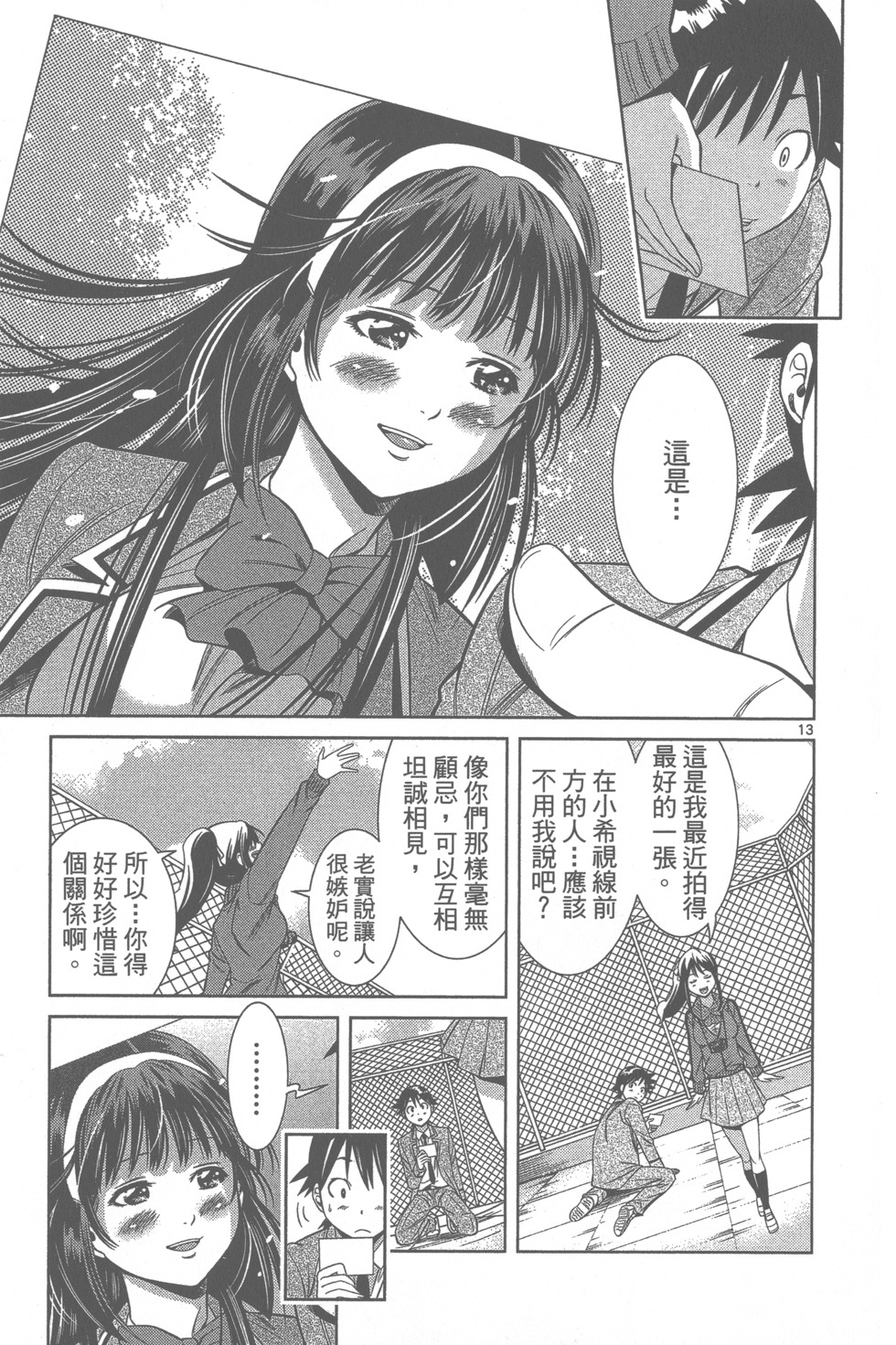 第114页