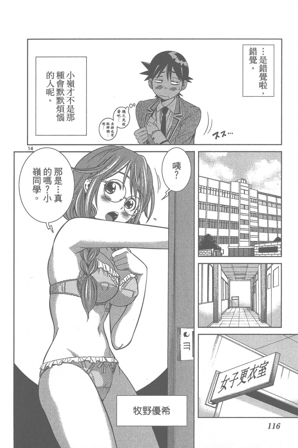 第115页