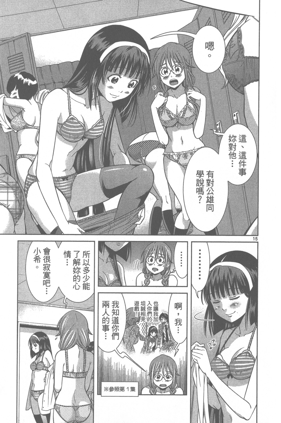 第116页