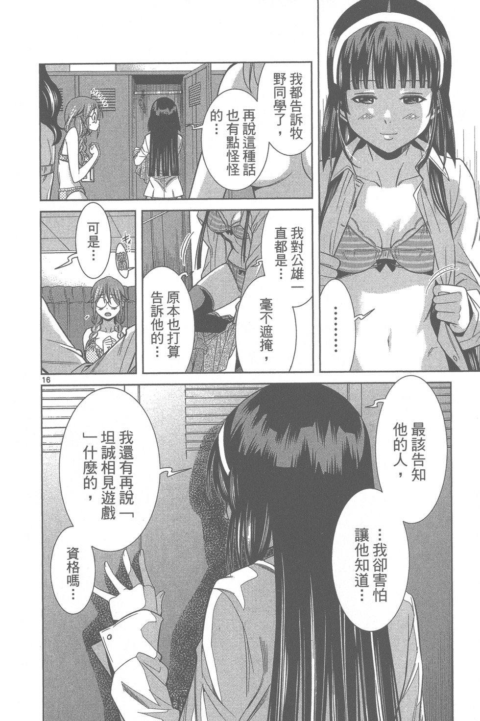 第117页