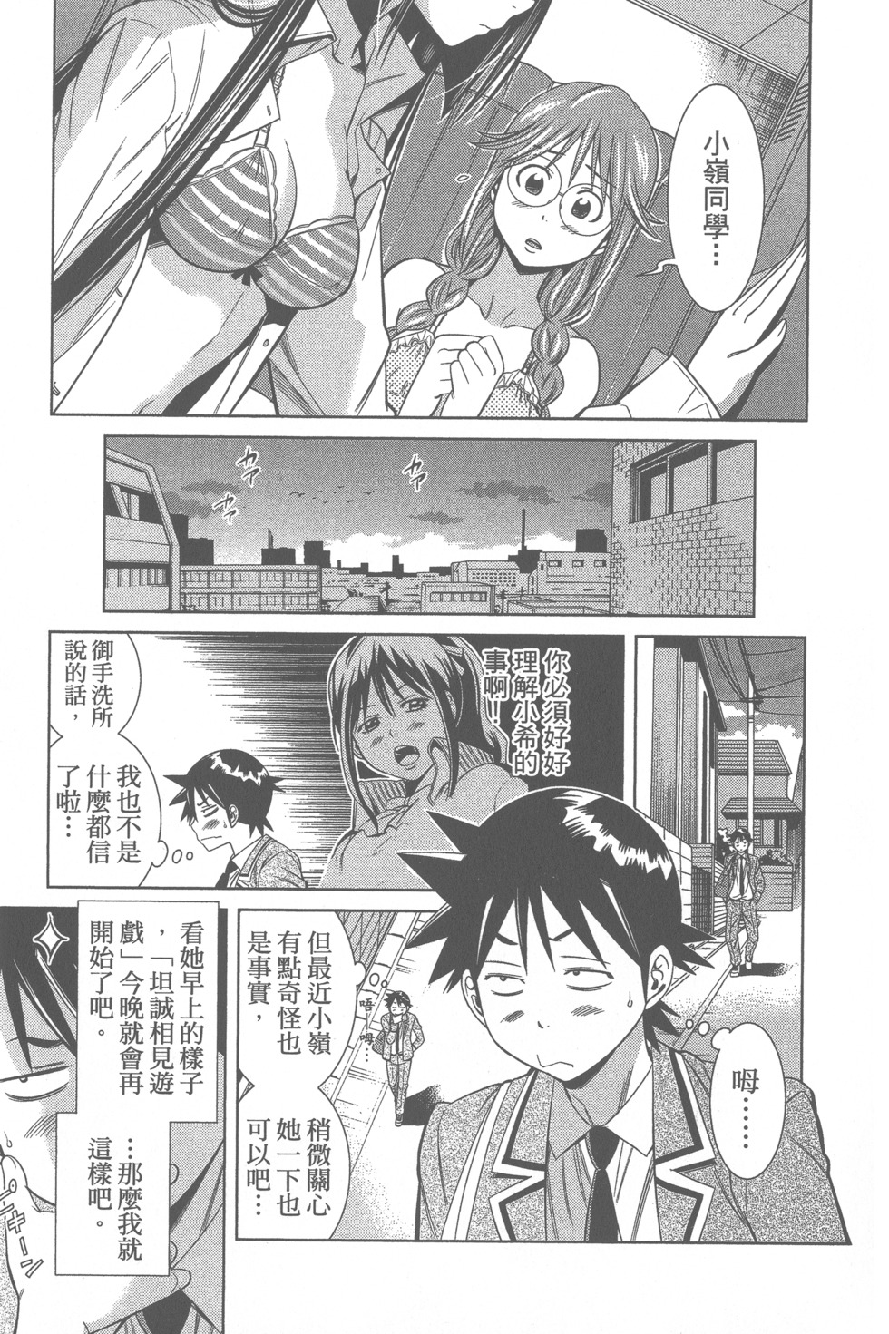 第118页