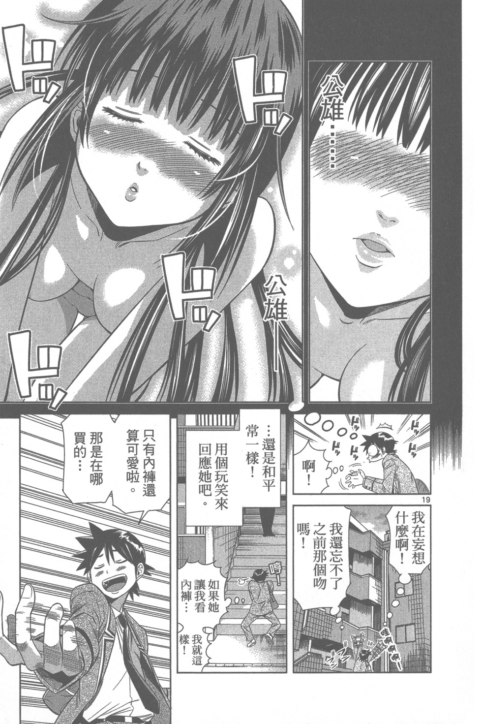 第120页