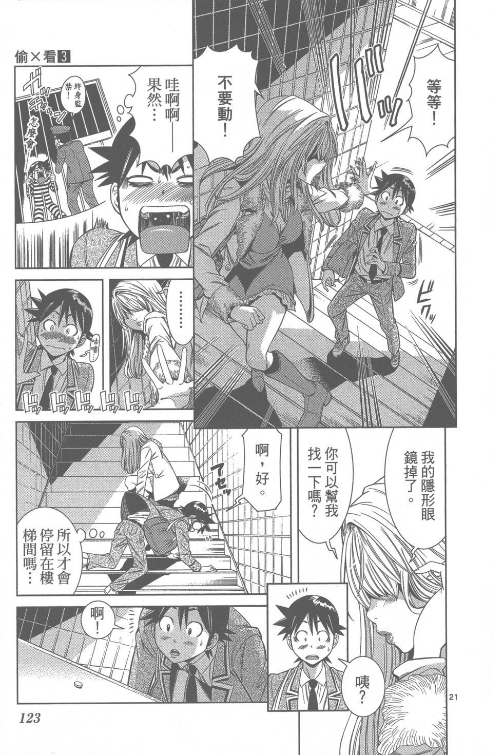 第122页
