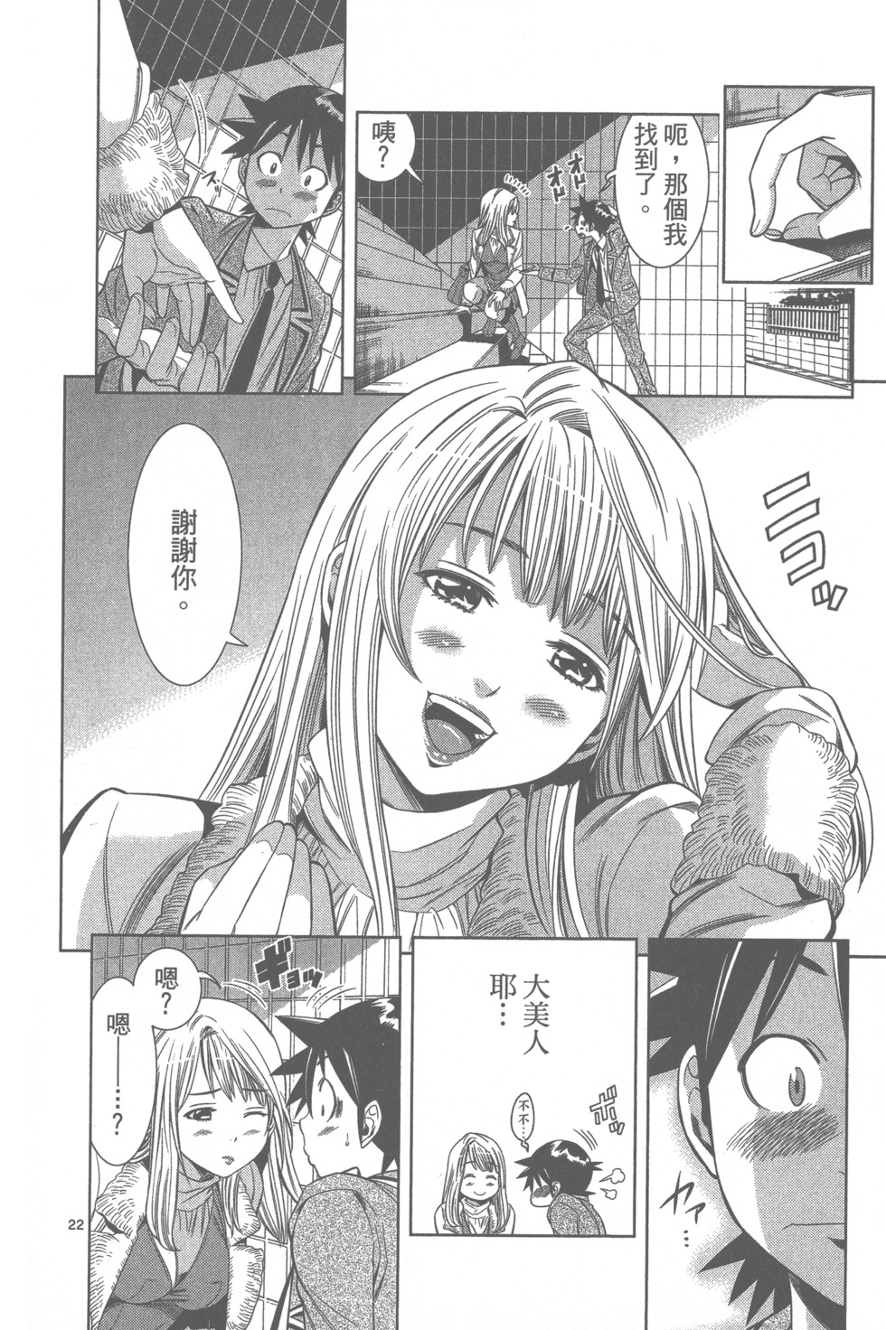 第123页