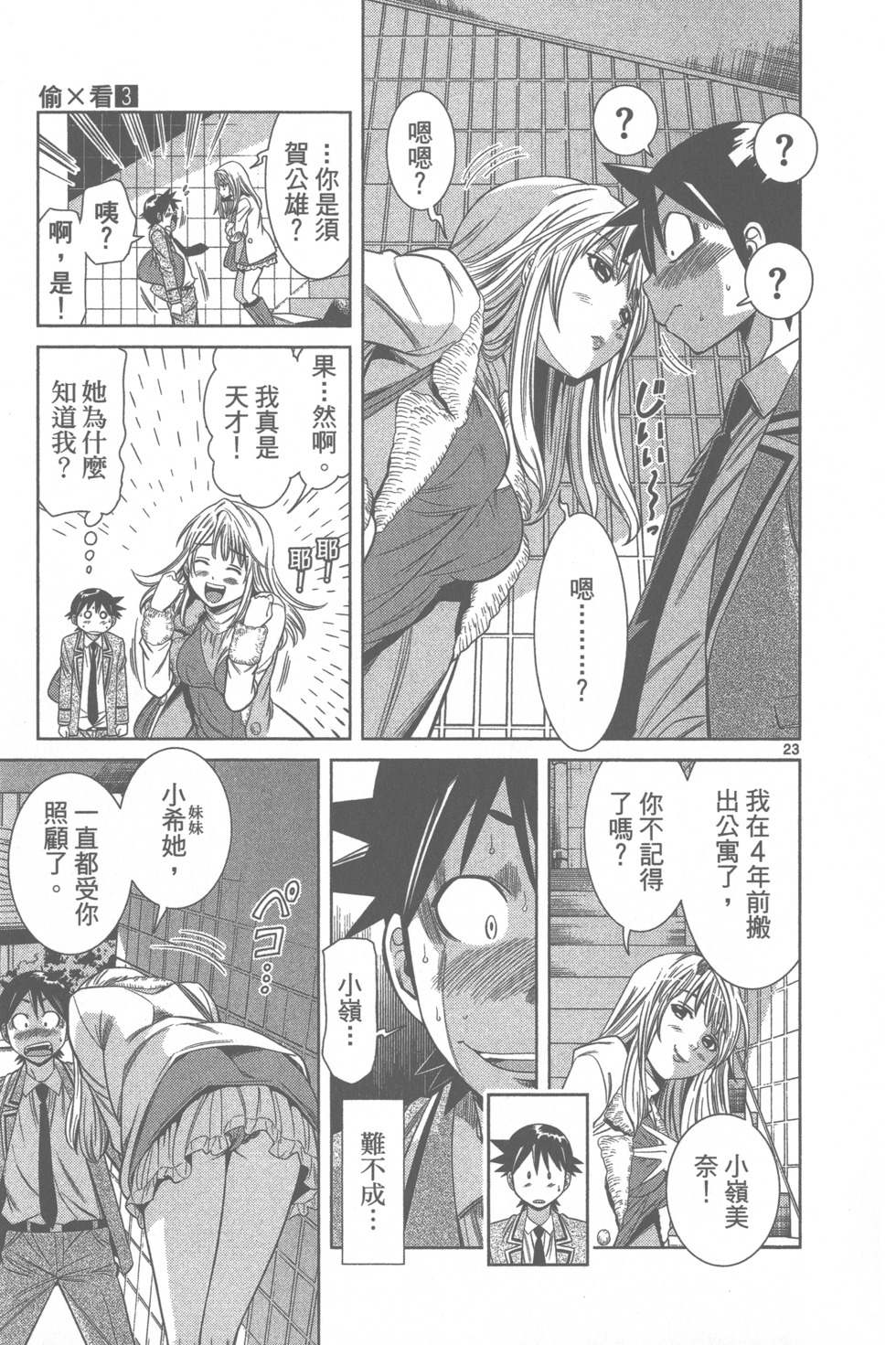 第124页