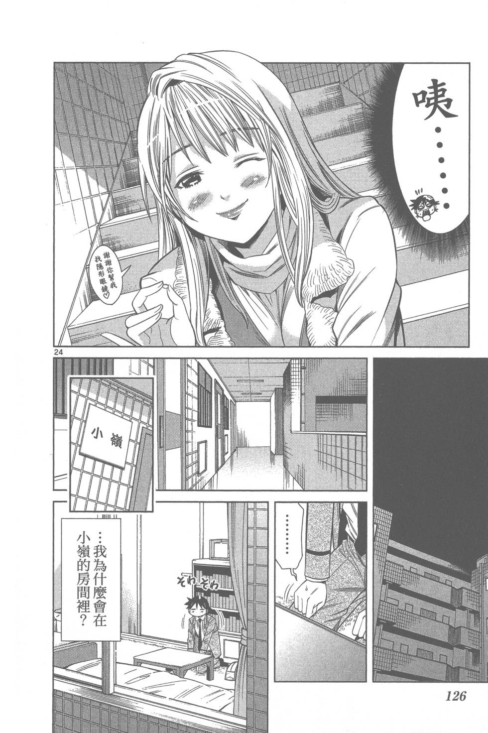 第125页