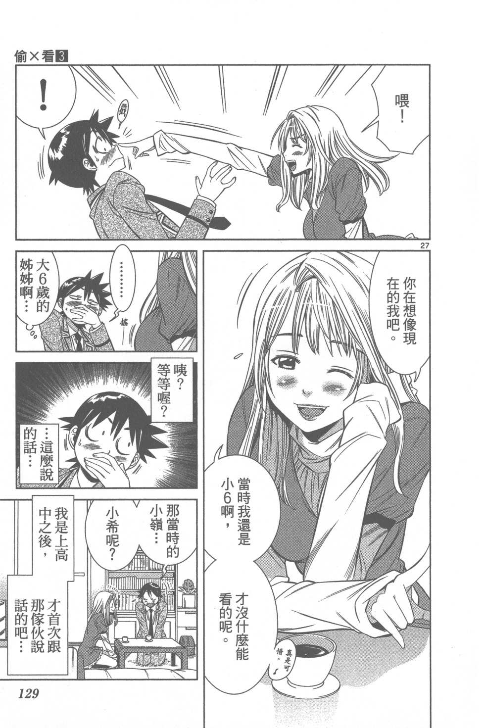 第128页