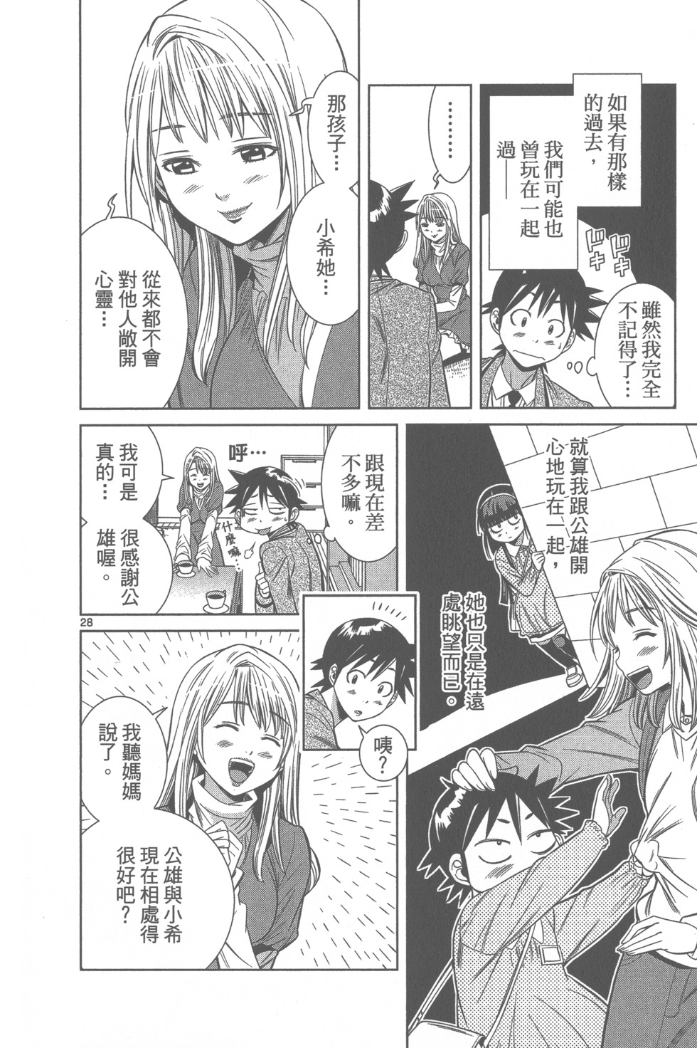 第129页