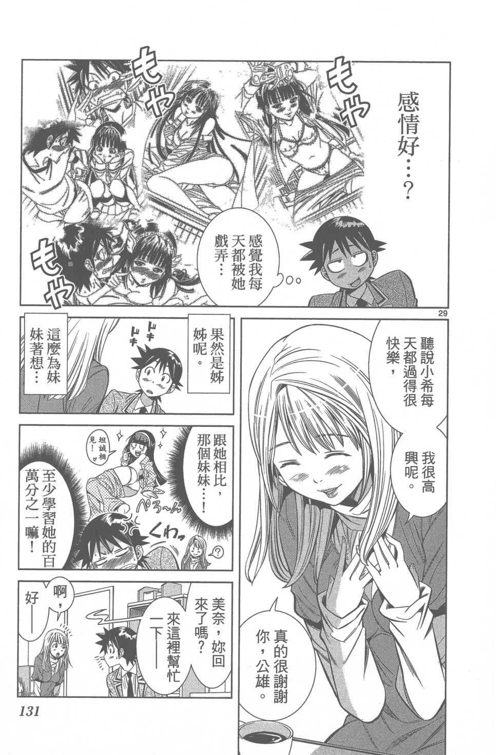第130页