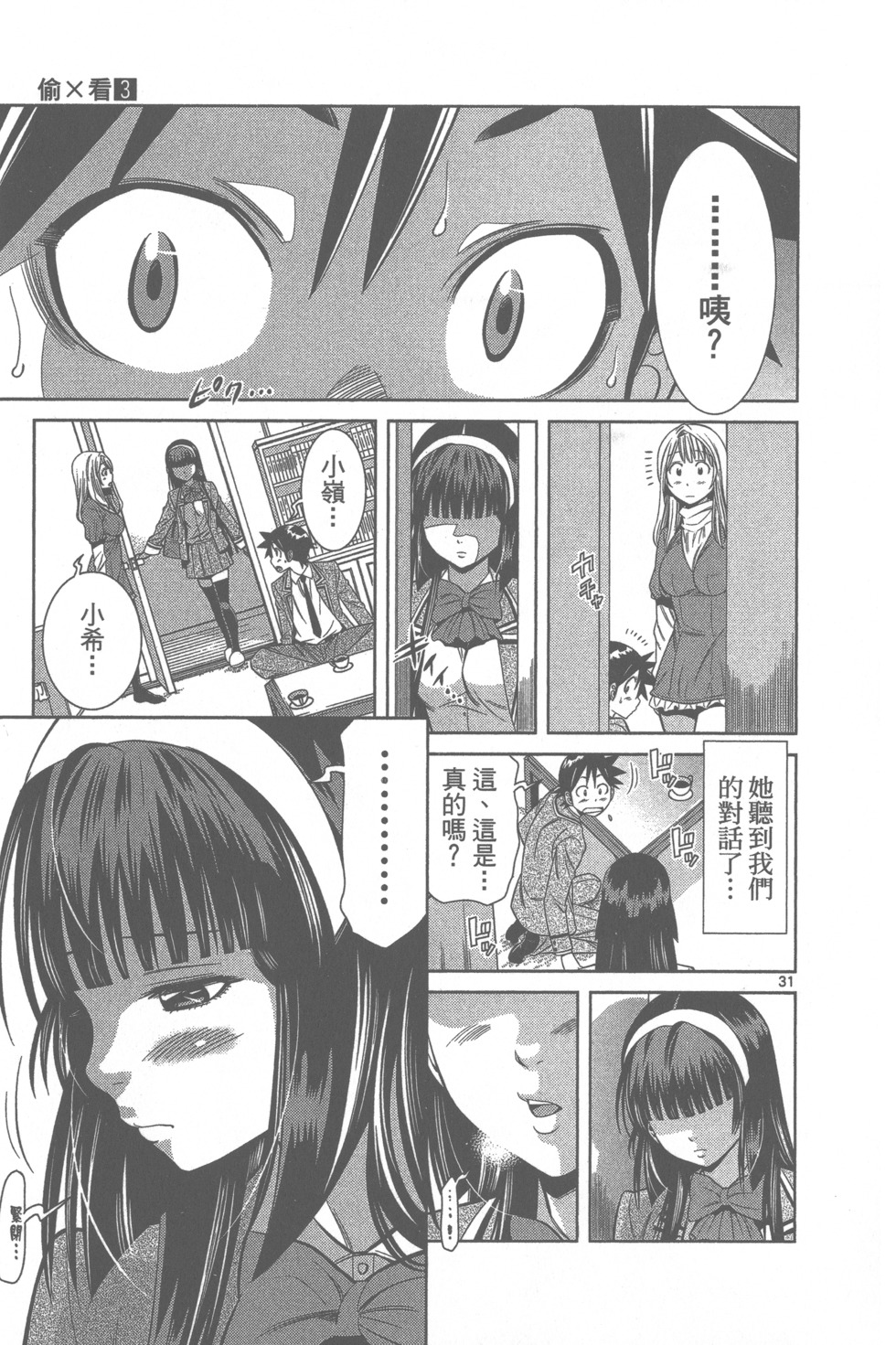 第132页