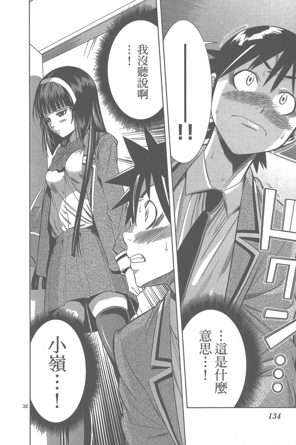 第133页