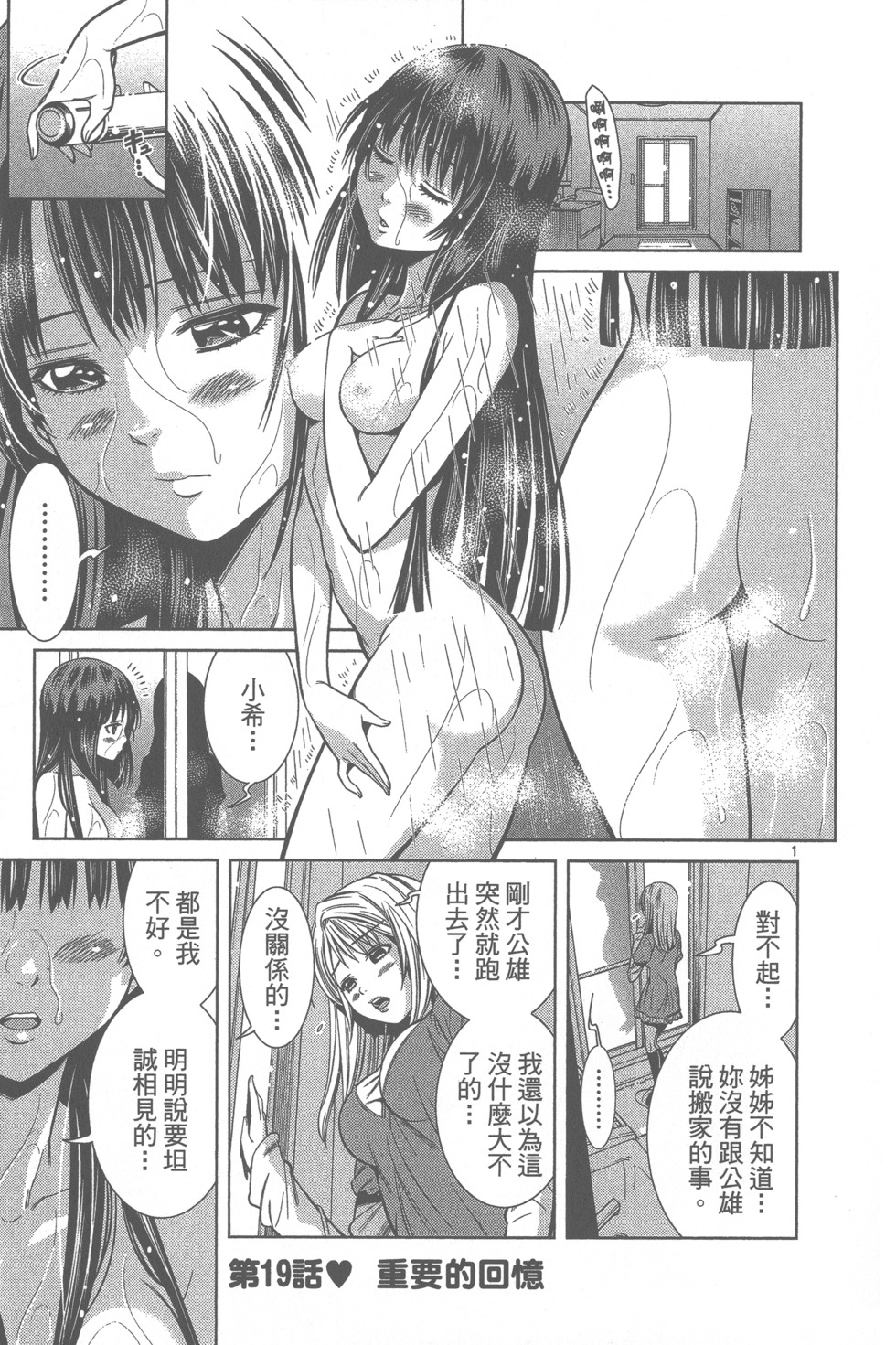 第134页