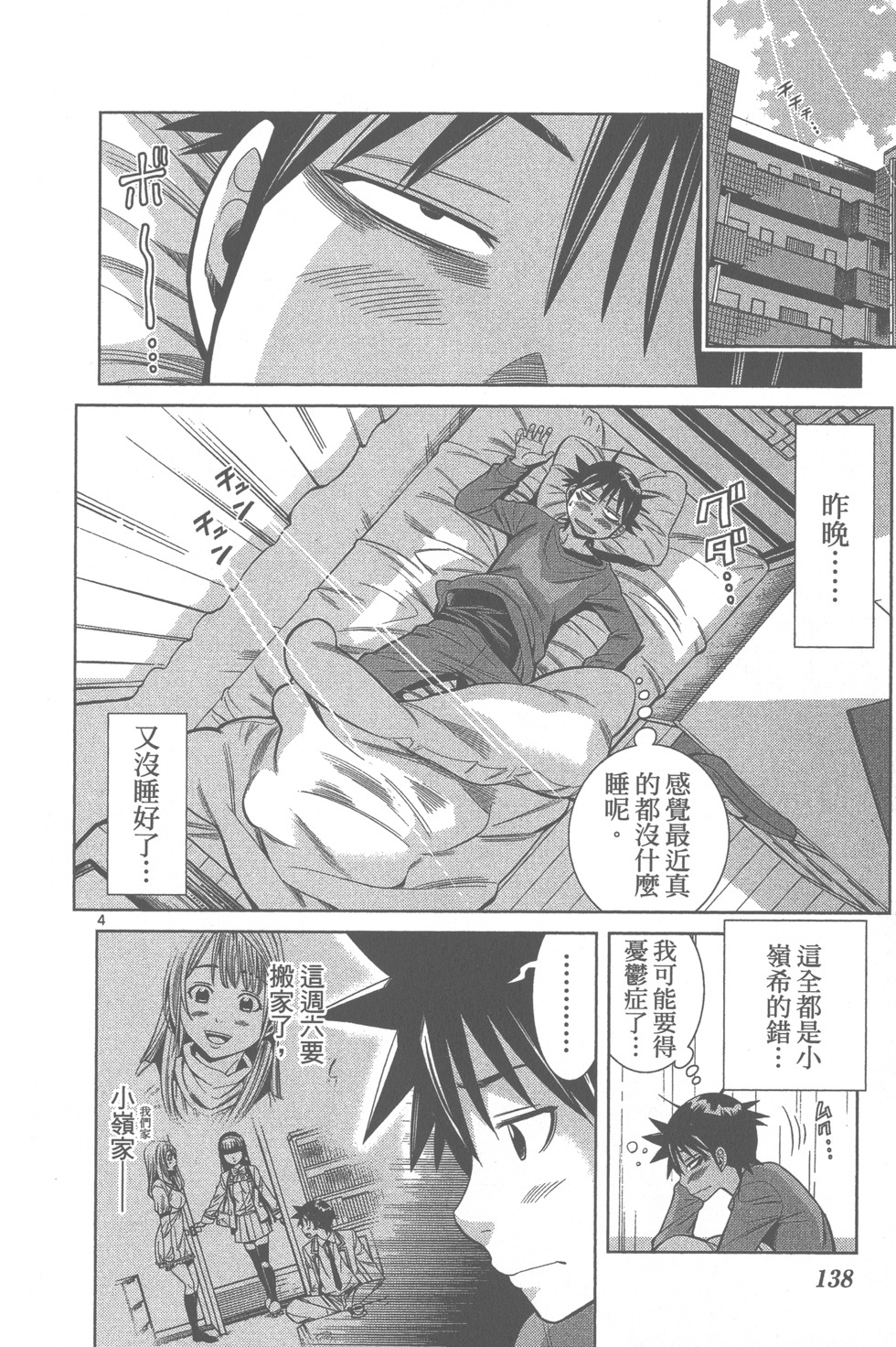 第136页