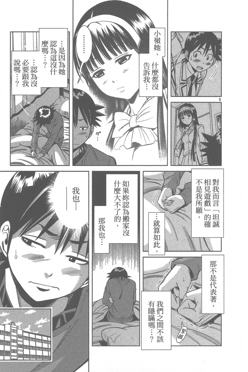 第137页
