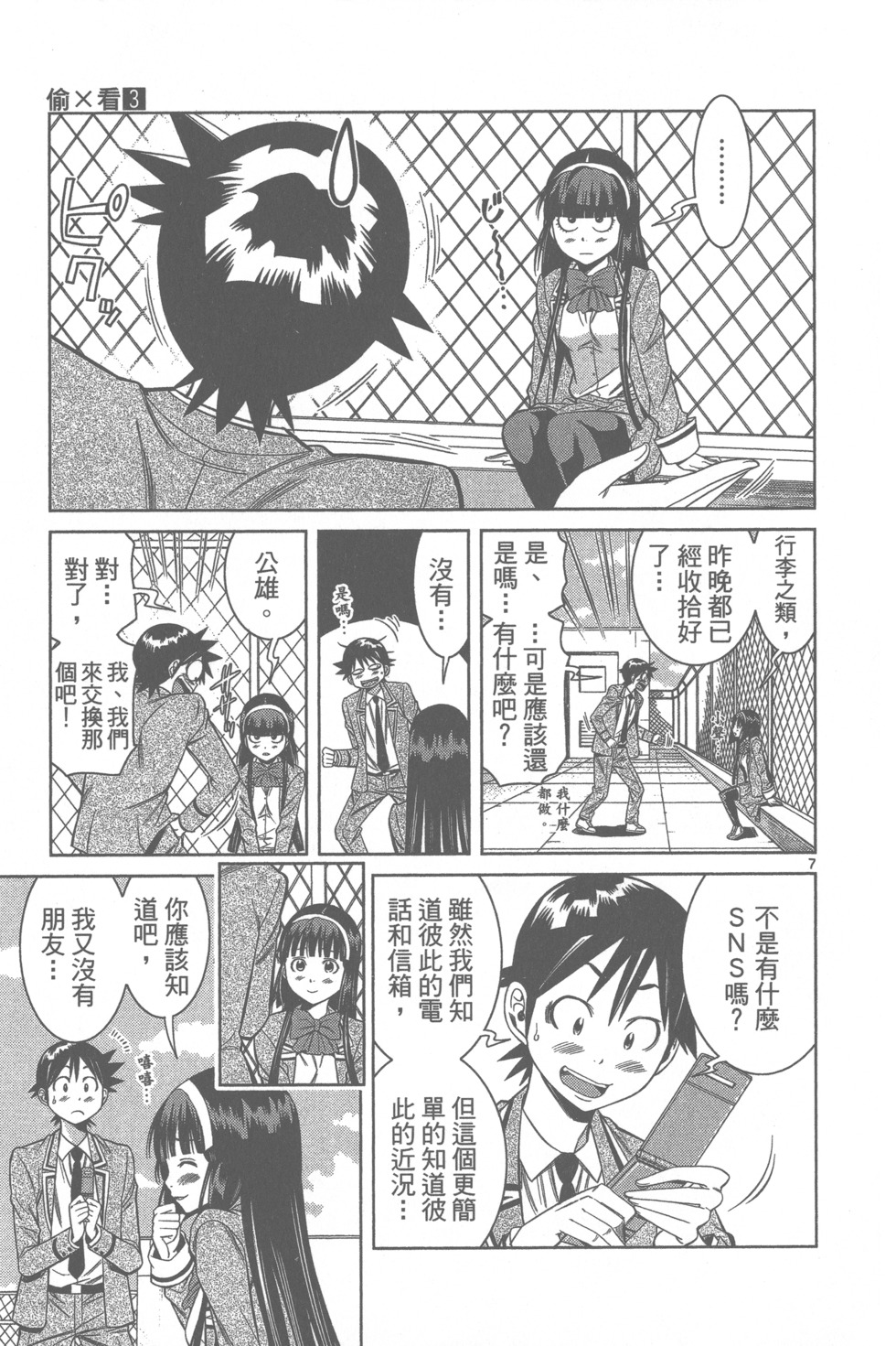 第139页