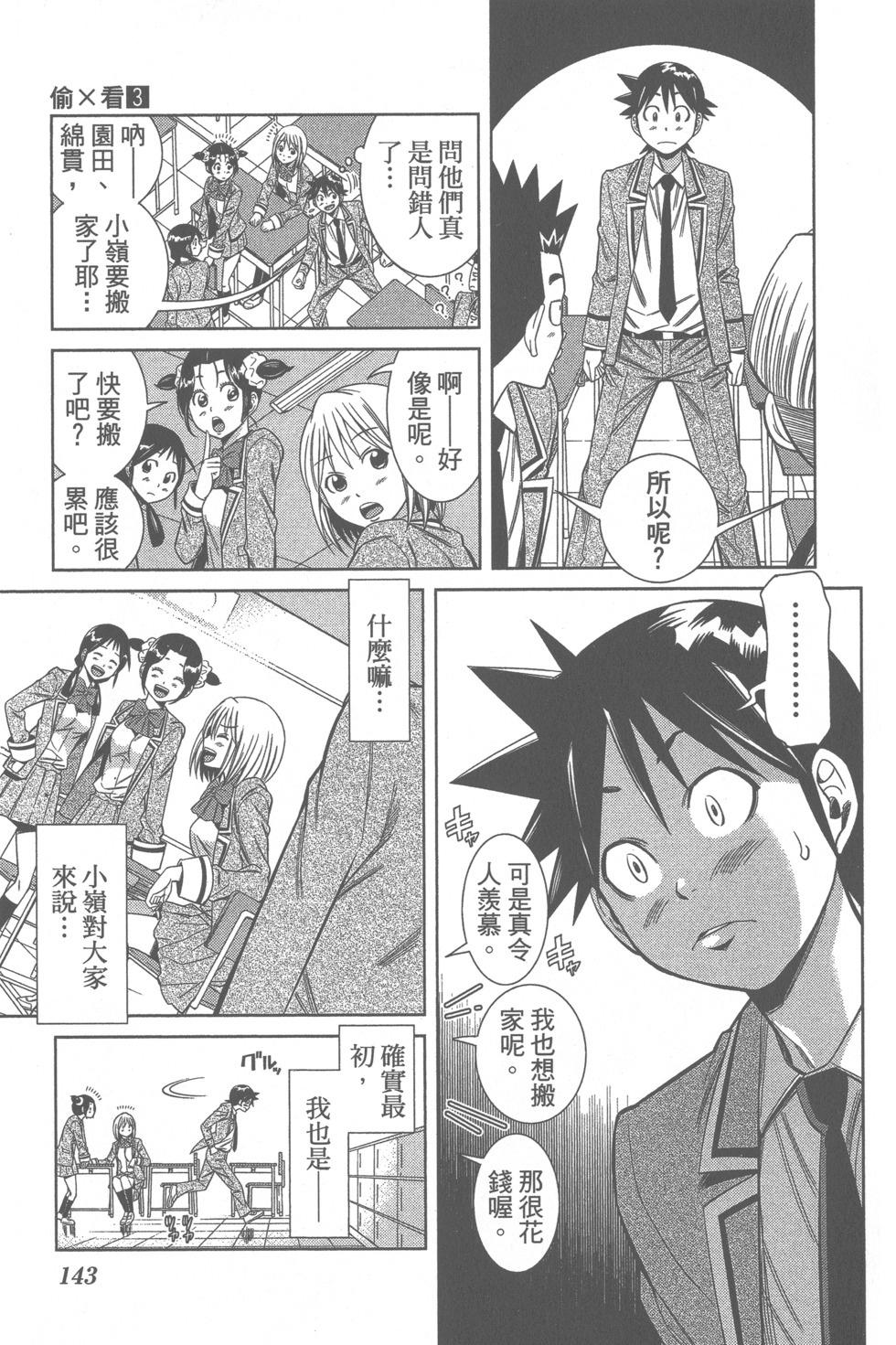第141页