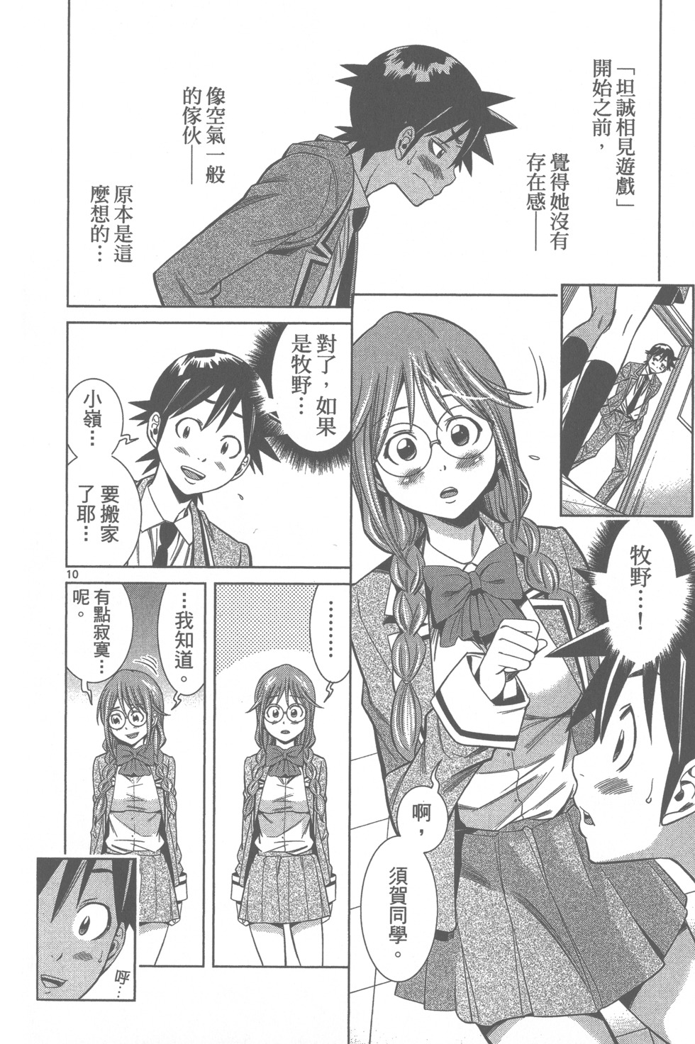 第142页
