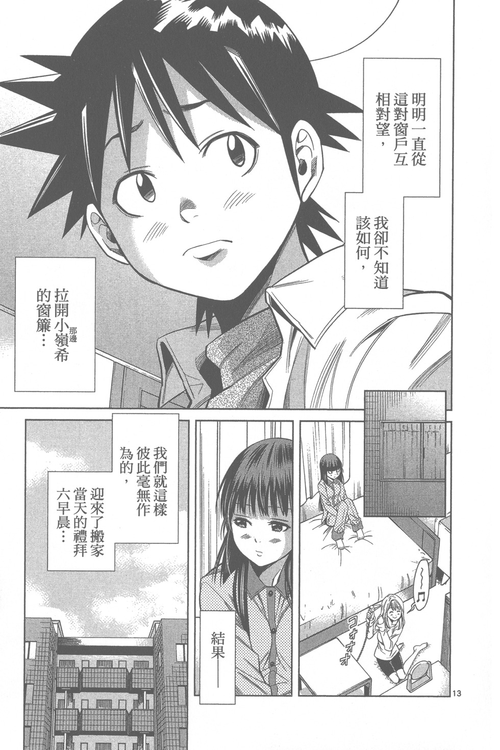 第145页