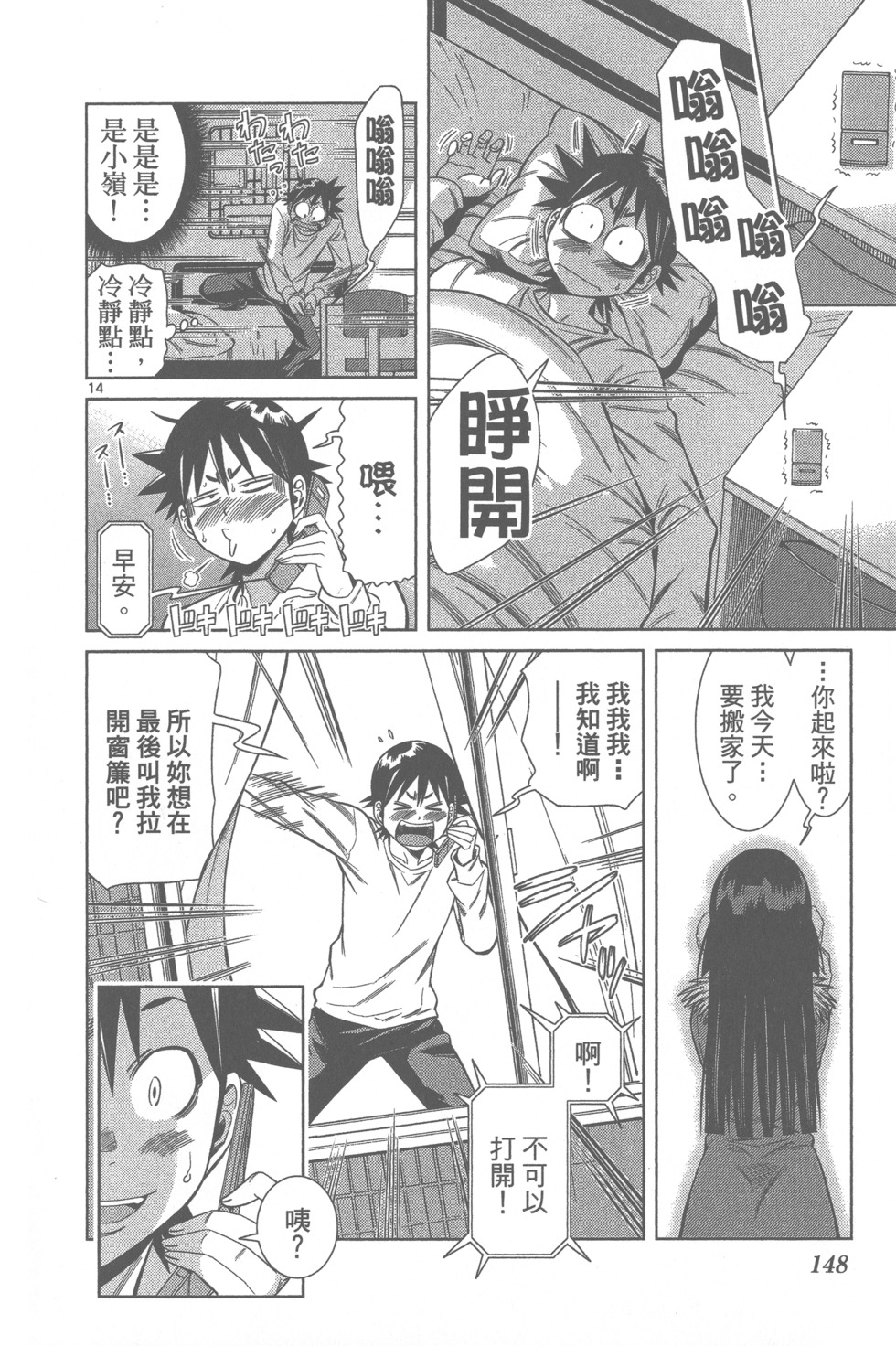 第146页