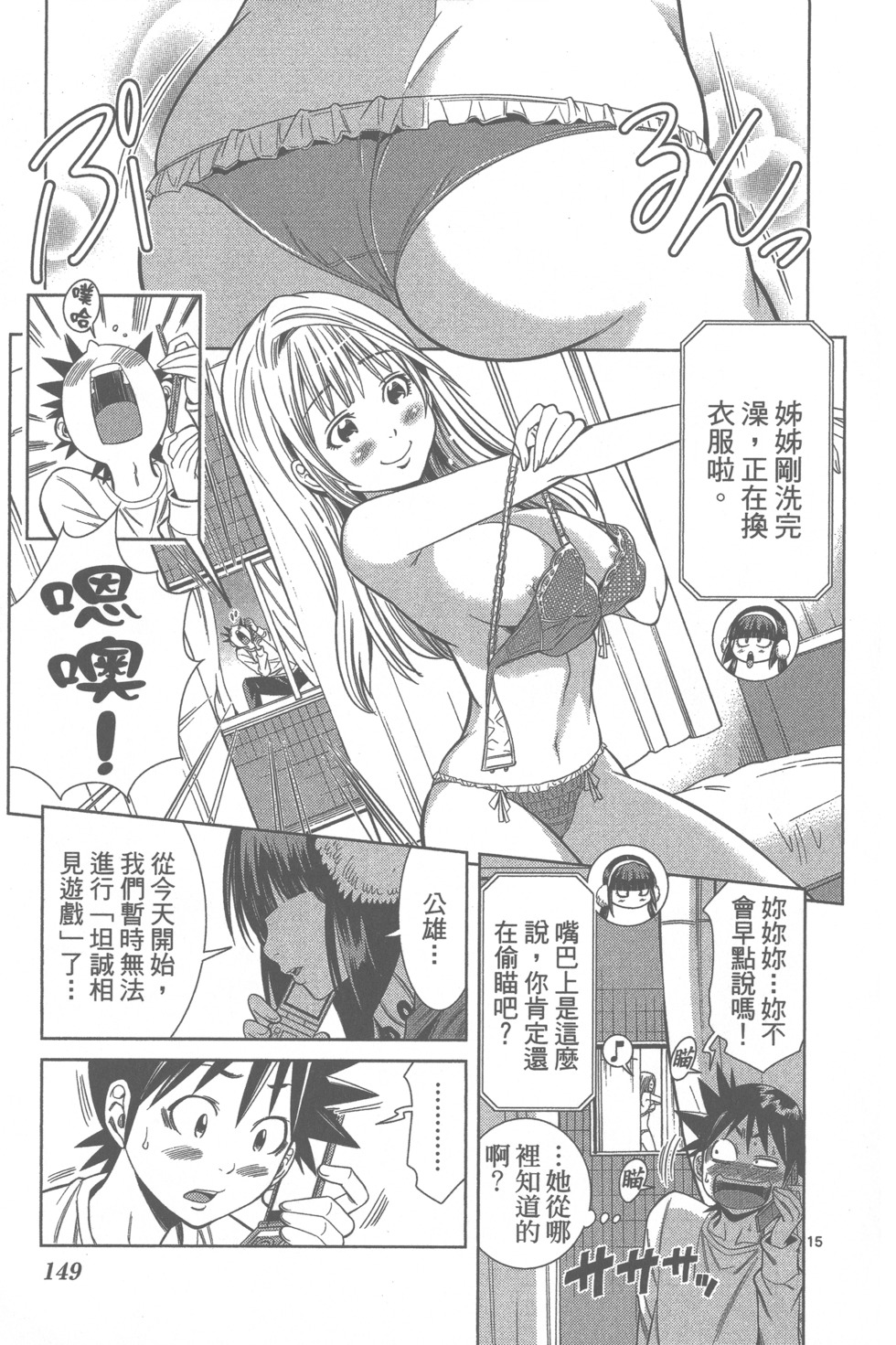 第147页