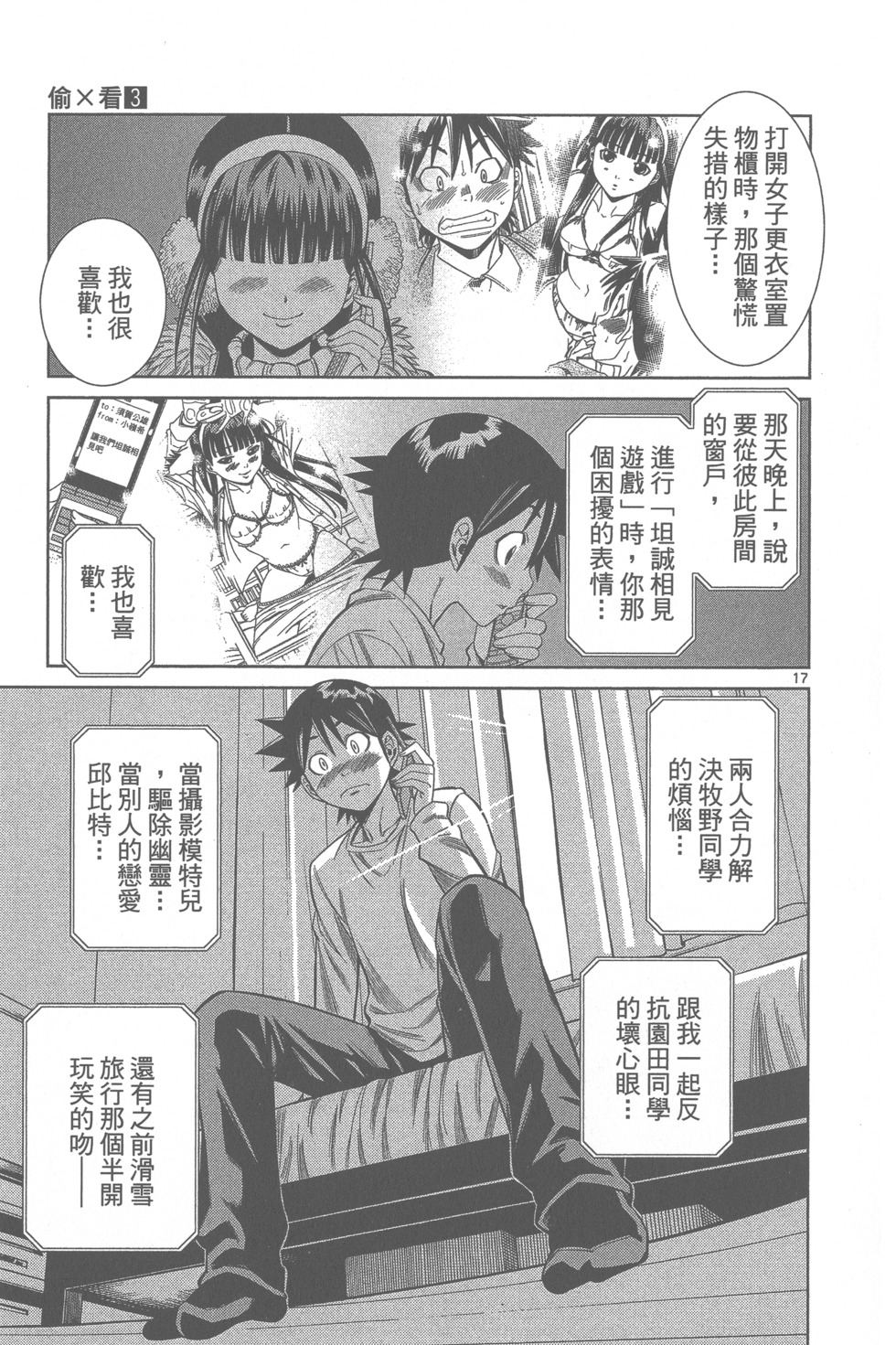 第149页