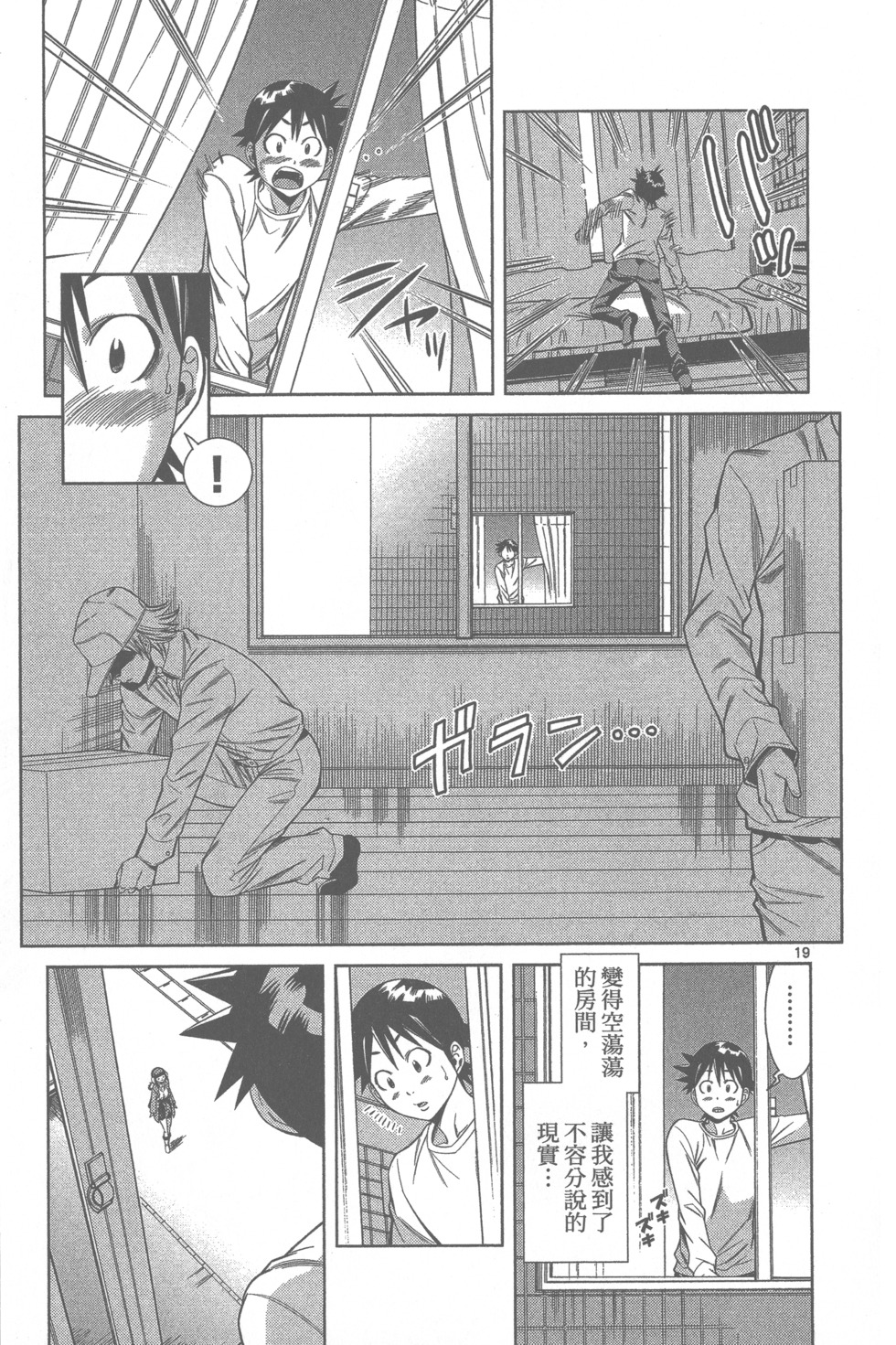 第151页