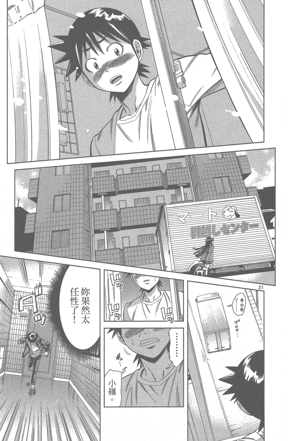 第153页