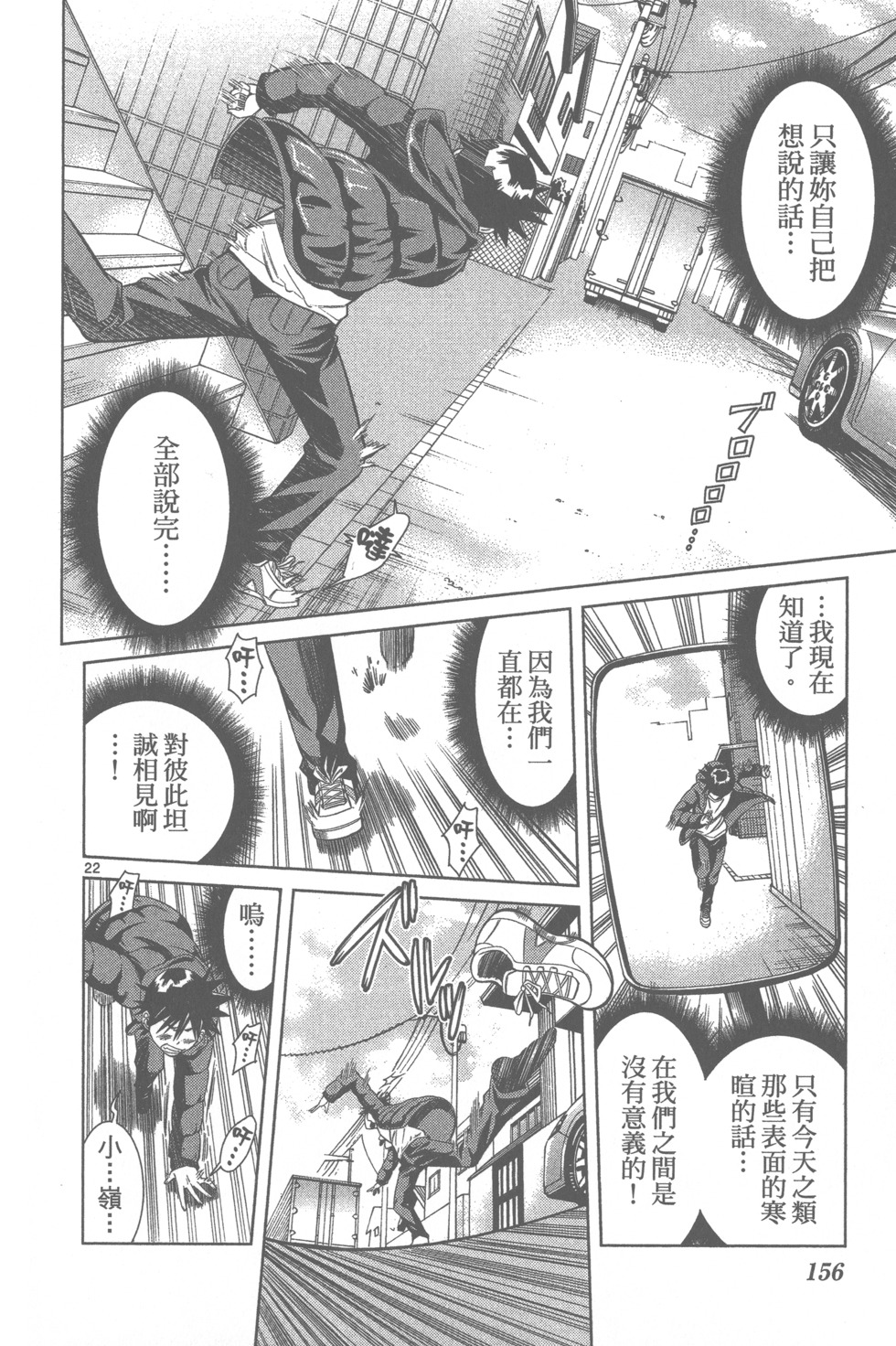 第154页