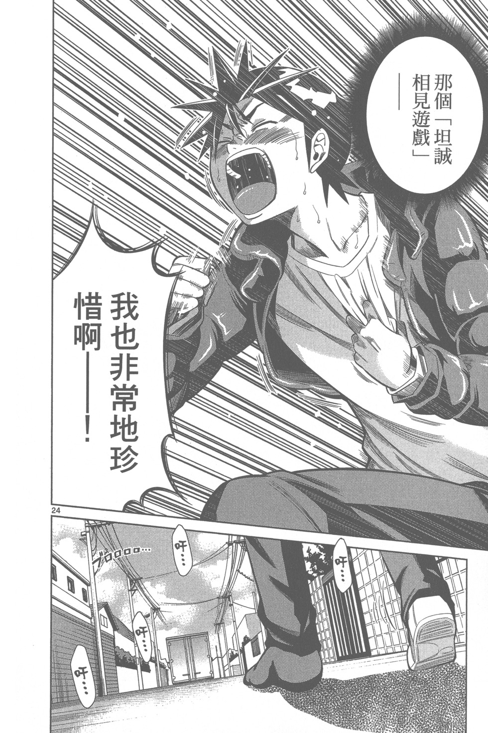 第156页