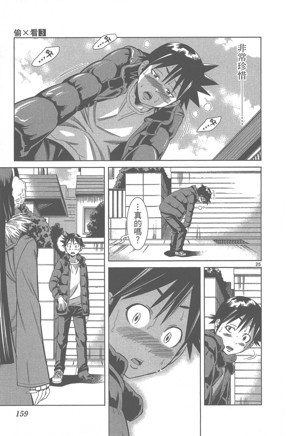 第157页