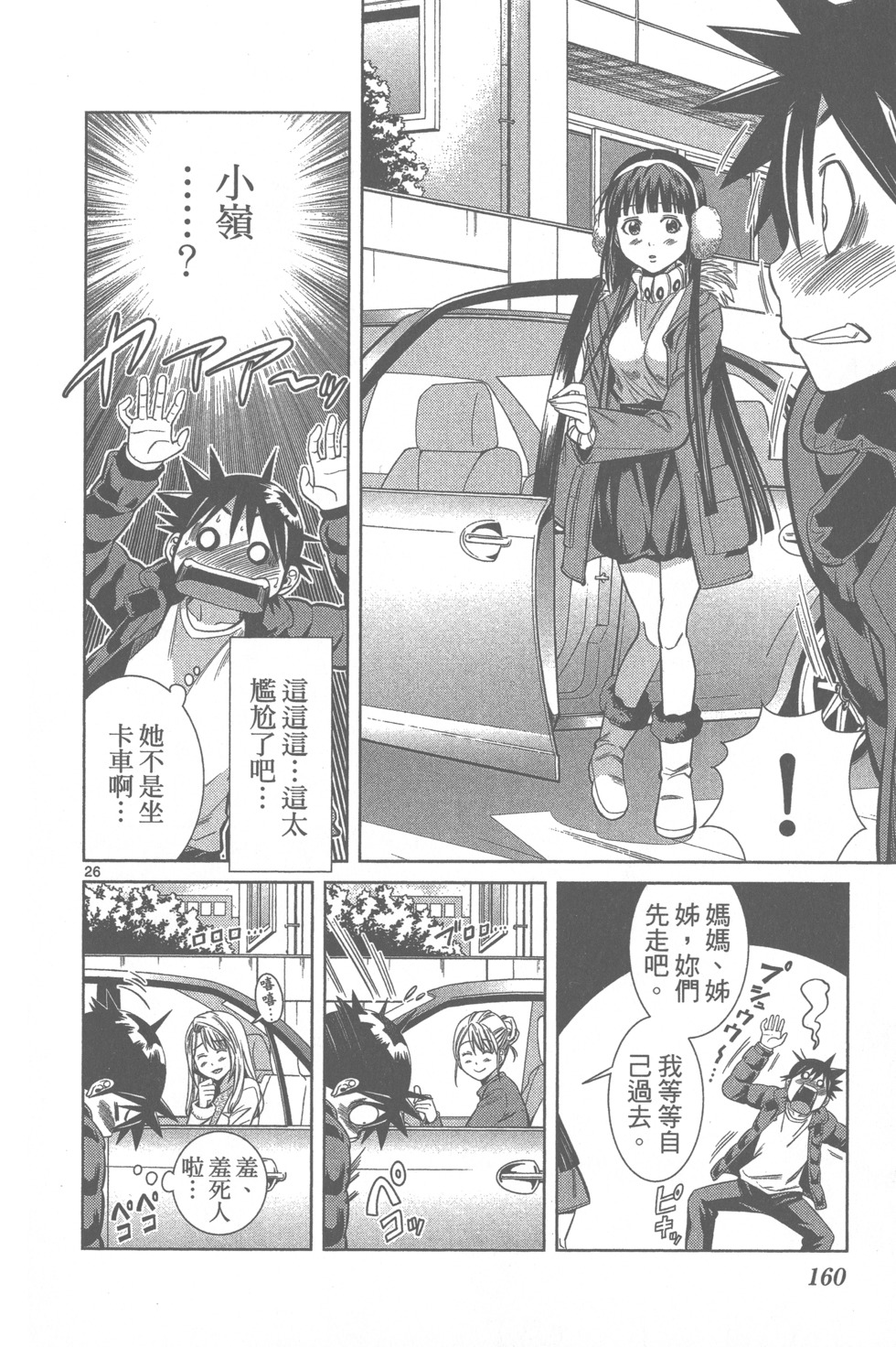 第158页