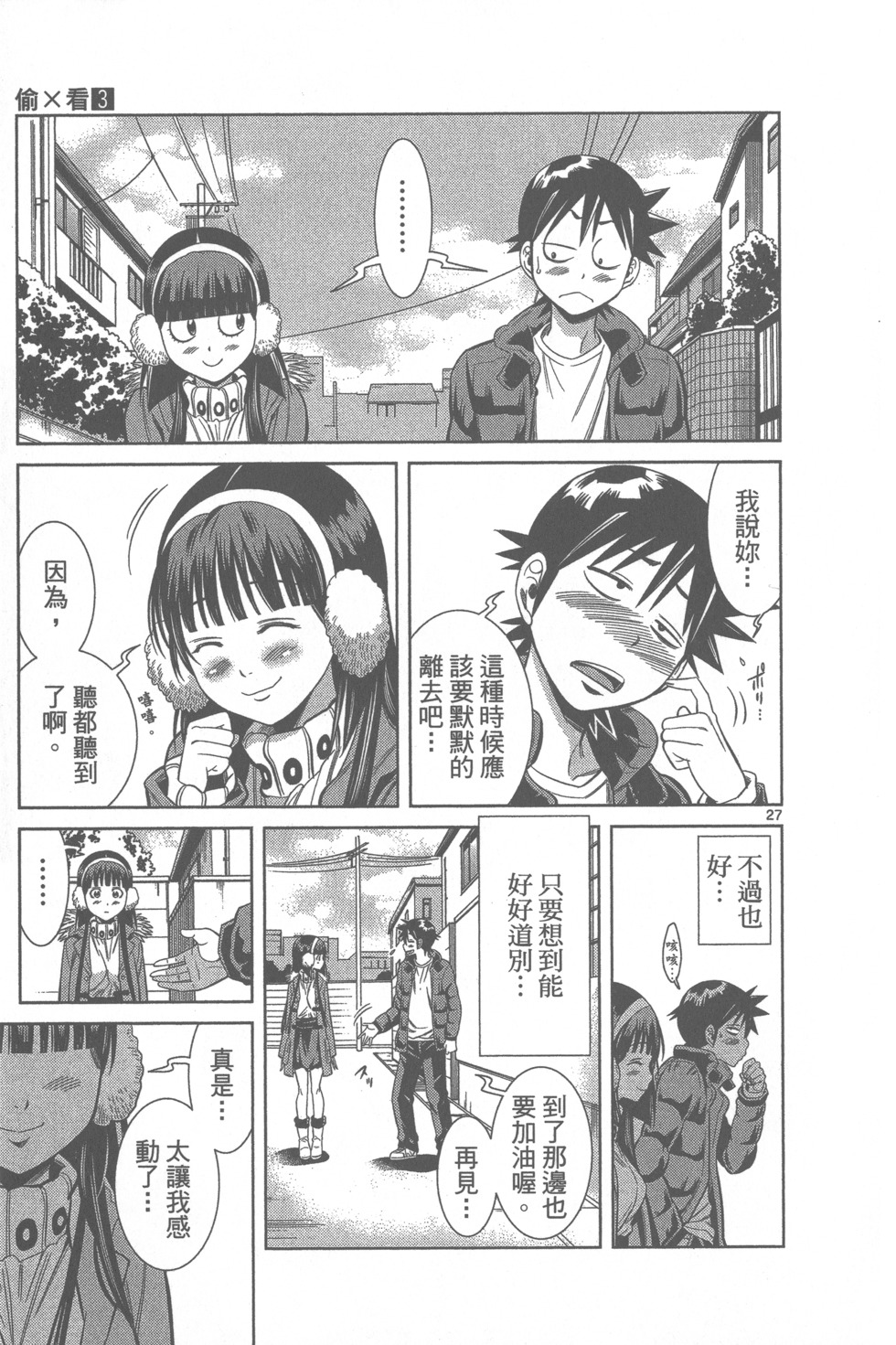 第159页