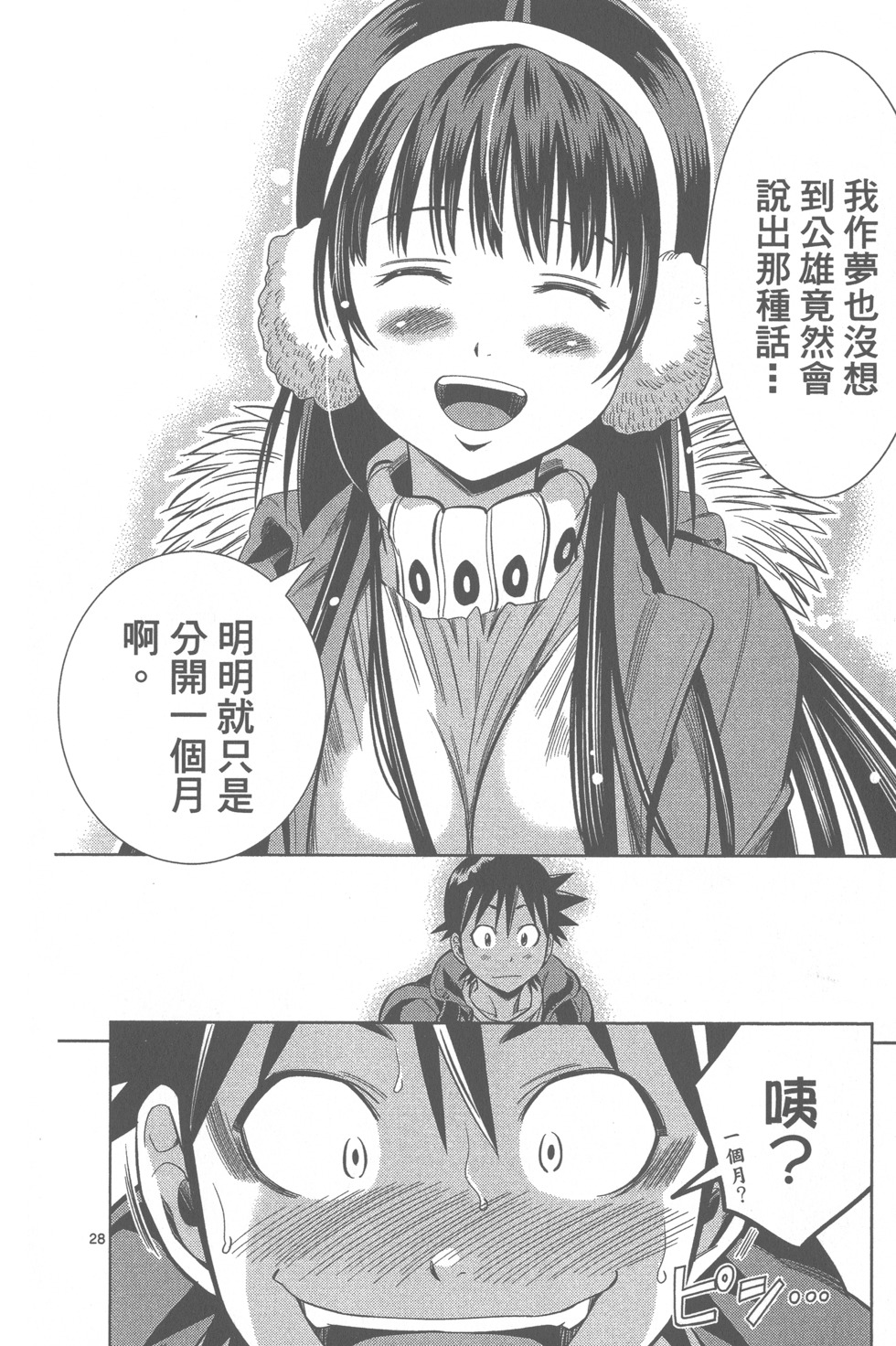 第160页