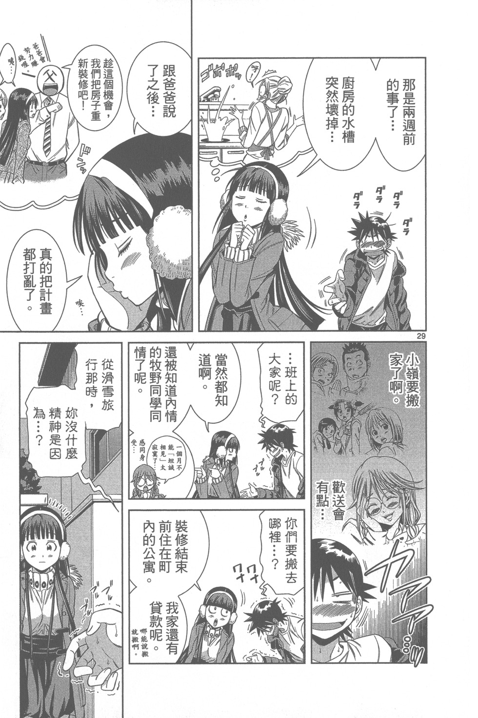 第161页